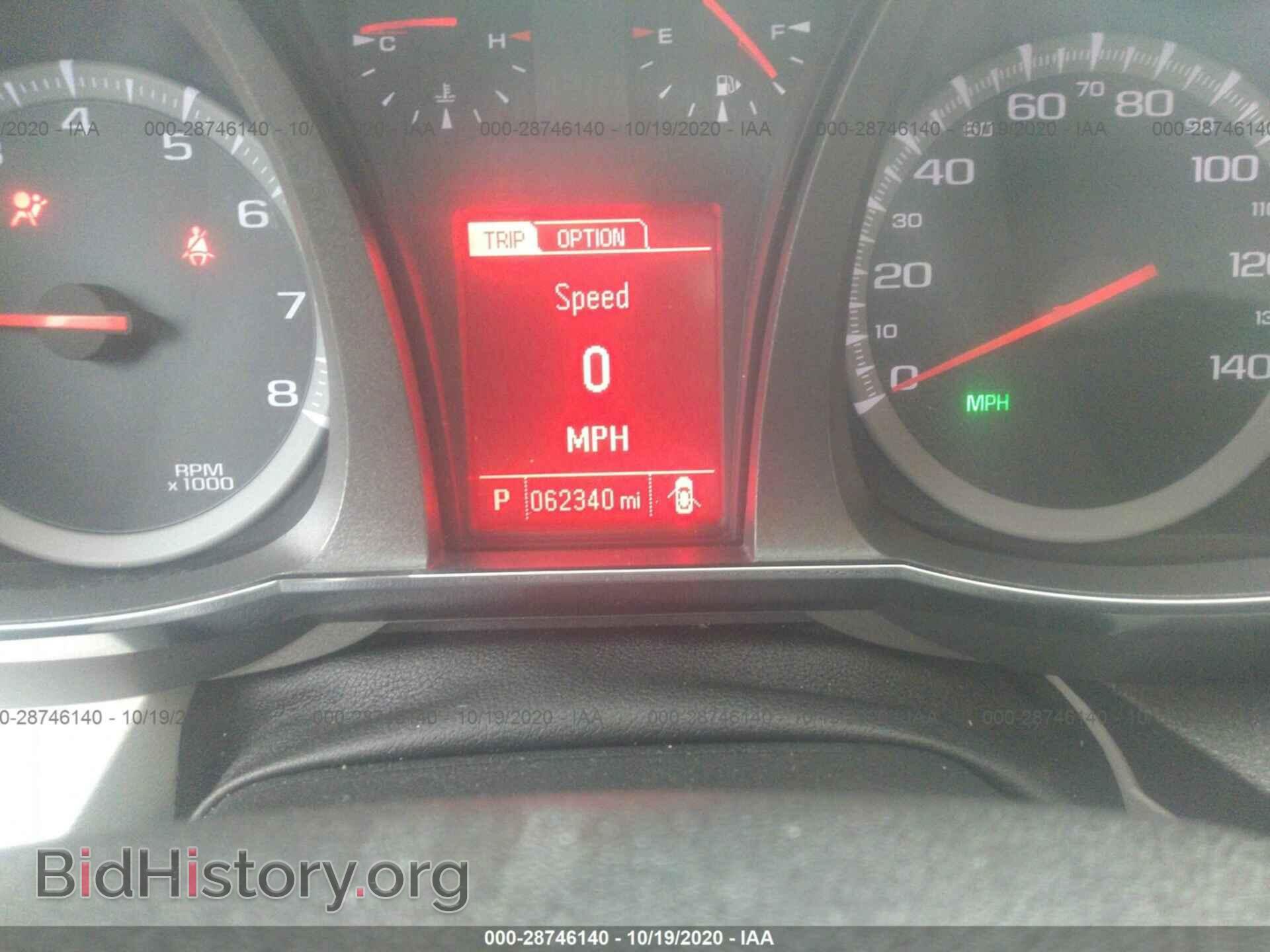2015 GMC TERRAIN - VIN: 2GKFLRE32F6267315 - Фото 7