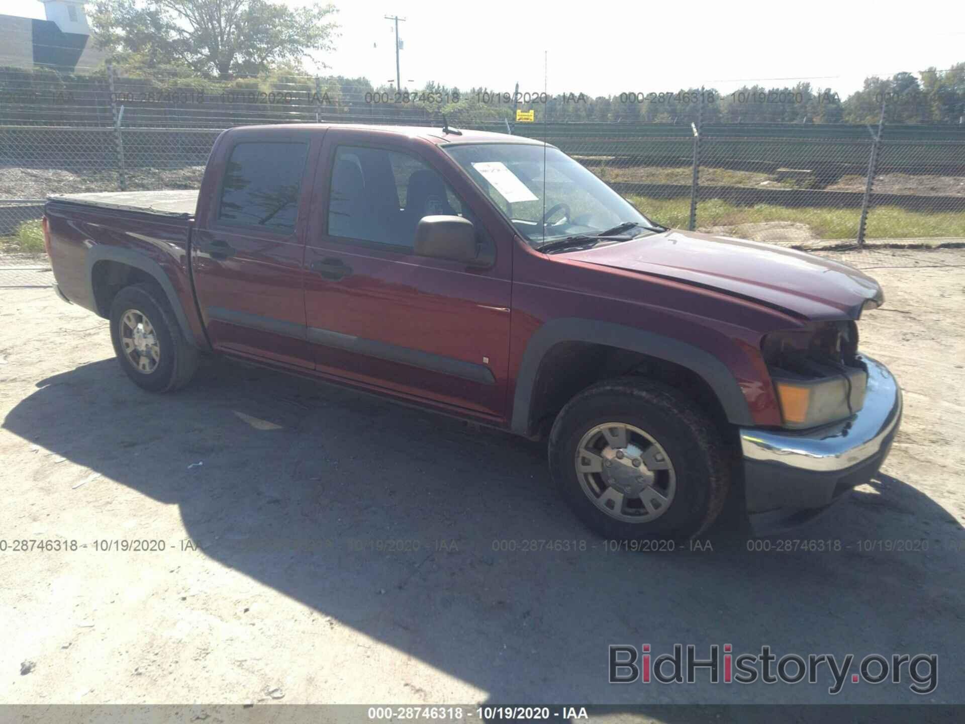 Photo 1GCCS339288220983 - CHEVROLET COLORADO 2008