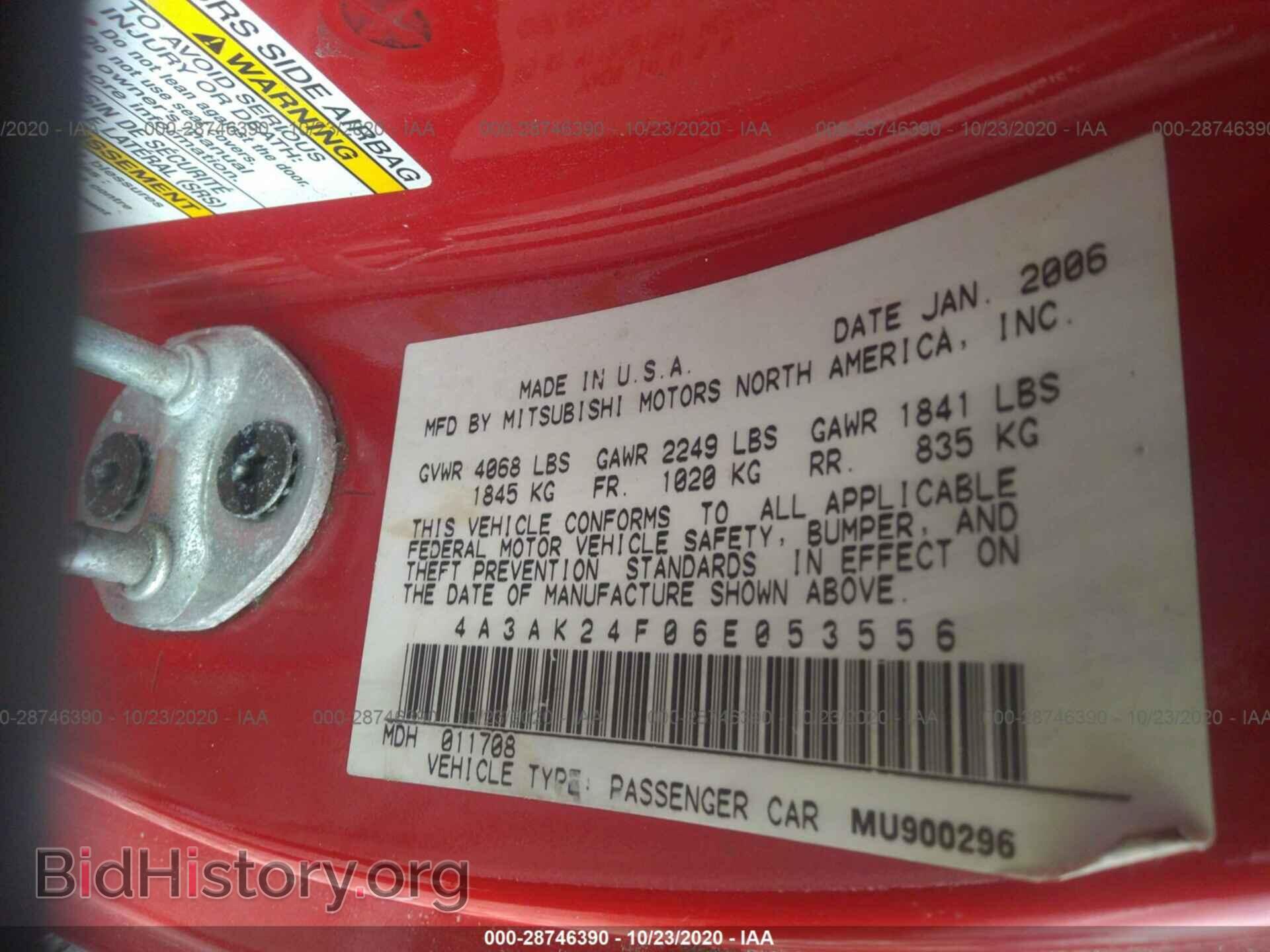 2006 MITSUBISHI ECLIPSE - VIN: 4A3AK24F06E053556 - Фото 9