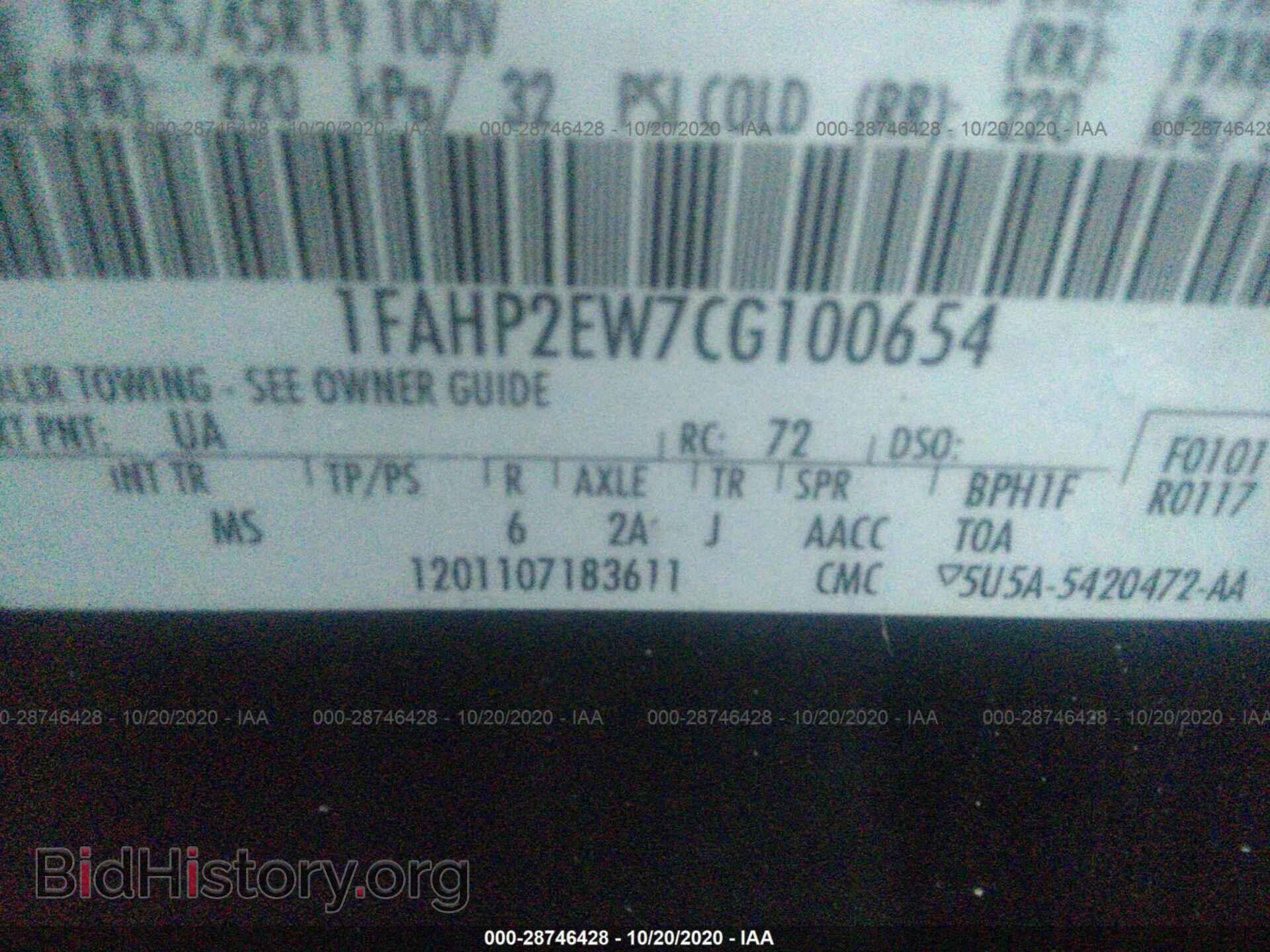 2012 FORD TAURUS - VIN: 1FAHP2EW7CG100654 - Фото 9