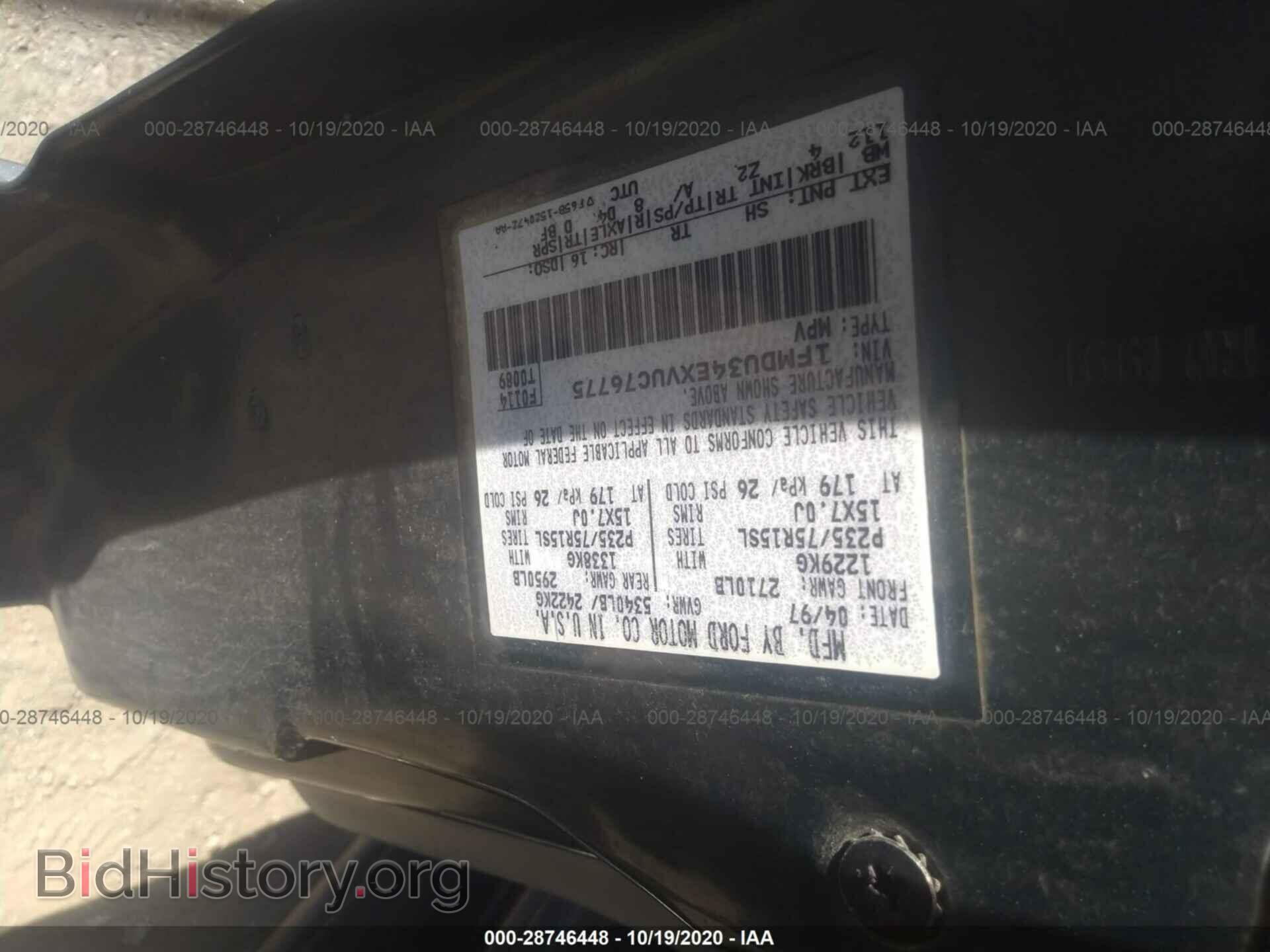 1997 FORD EXPLORER - VIN: 1FMDU34EXVUC76775 - Фото 9