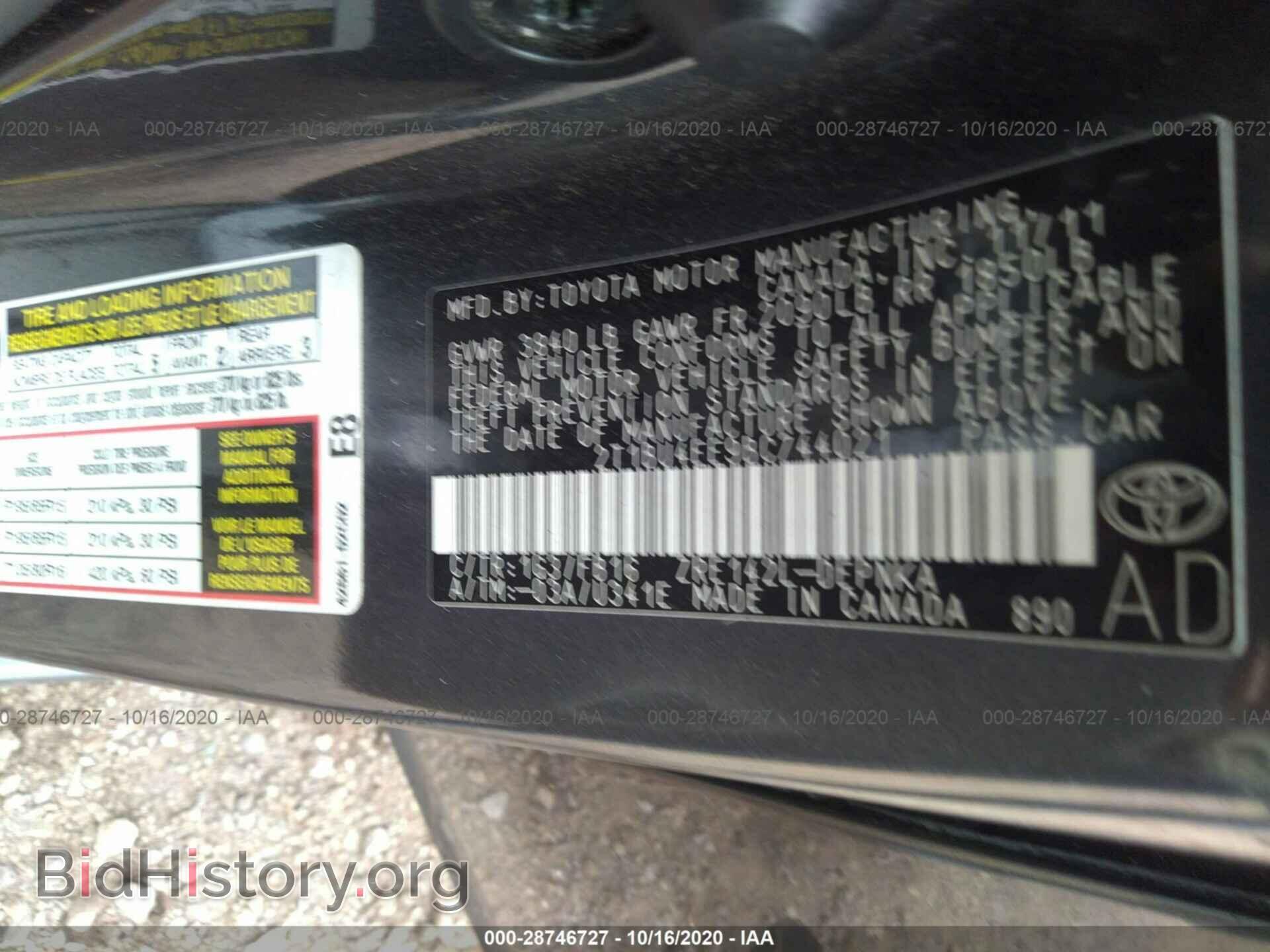 2011 TOYOTA COROLLA - VIN: 2T1BU4EE9BC744021 - Photo 9