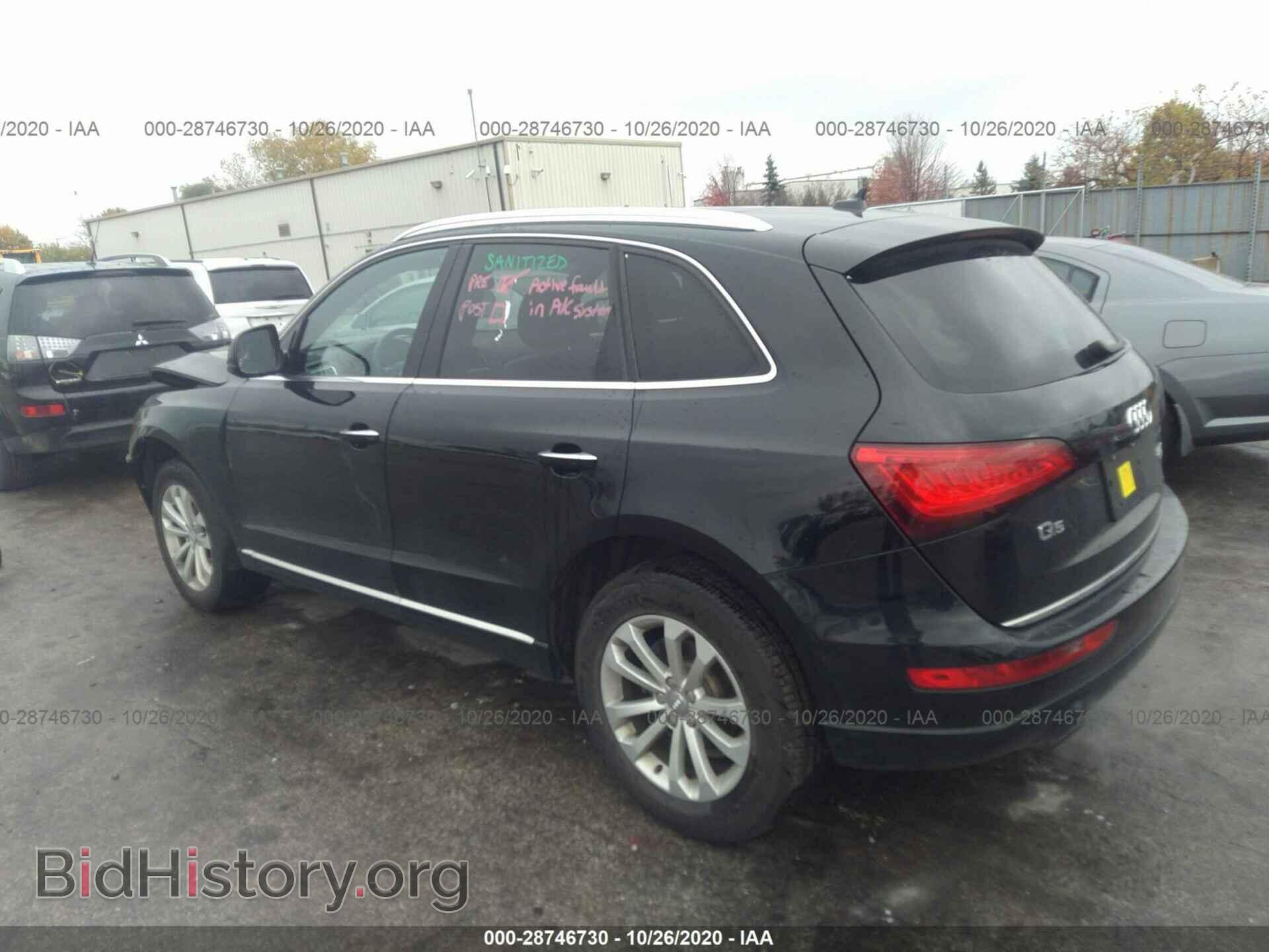 2016 AUDI Q5 - VIN: WA1C2AFP7GA039541 - Фото 3