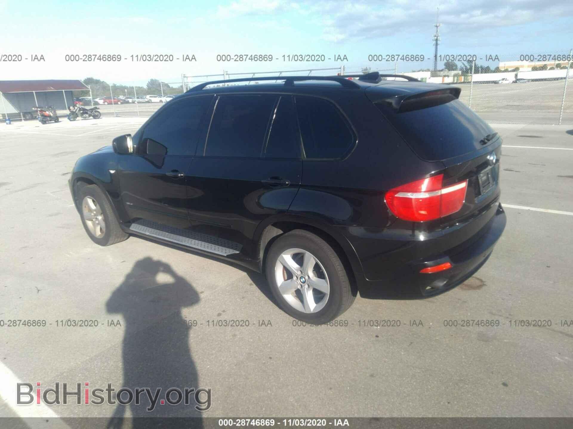 2008 BMW X5 - VIN: 5UXFE43508L021076 - Фото 3