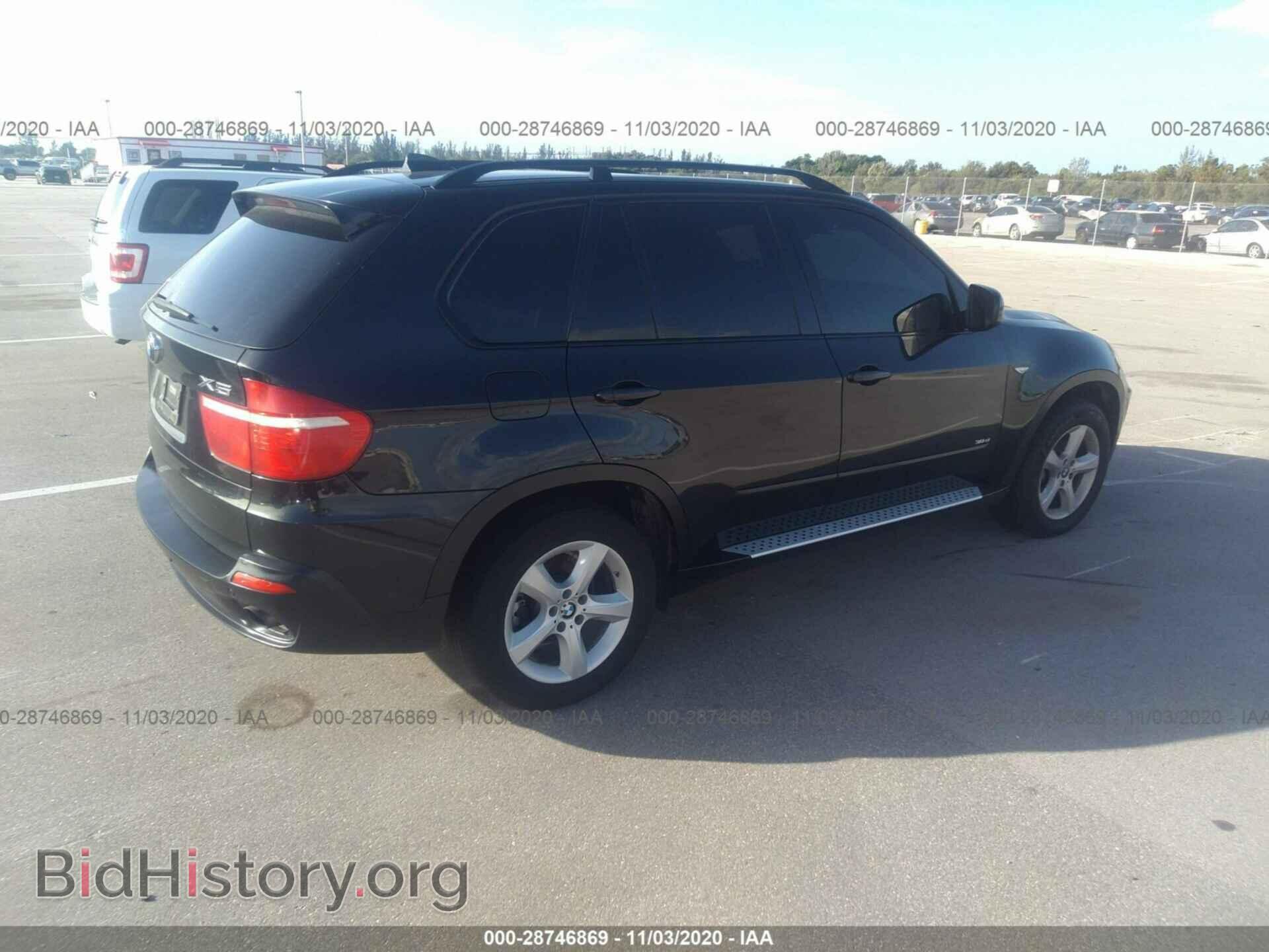 2008 BMW X5 - VIN: 5UXFE43508L021076 - Фото 4