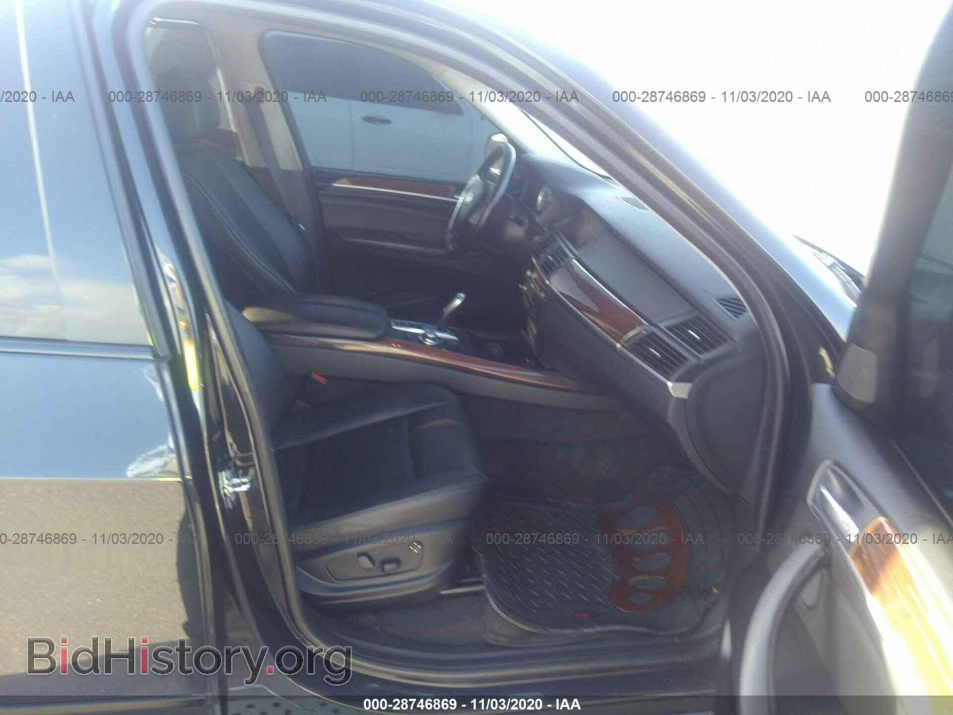 2008 BMW X5 - VIN: 5UXFE43508L021076 - Фото 5