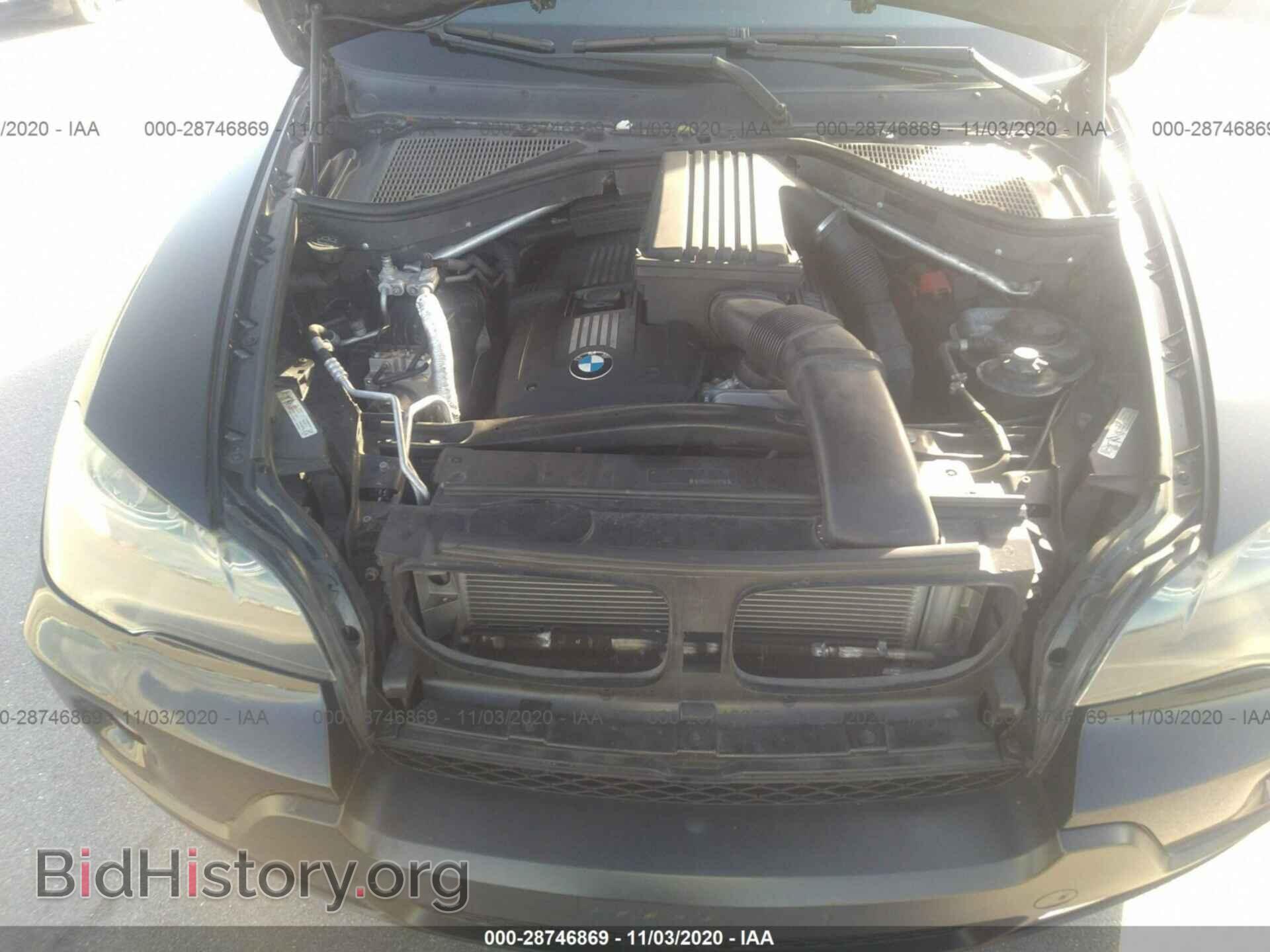 2008 BMW X5 - VIN: 5UXFE43508L021076 - Фото 10