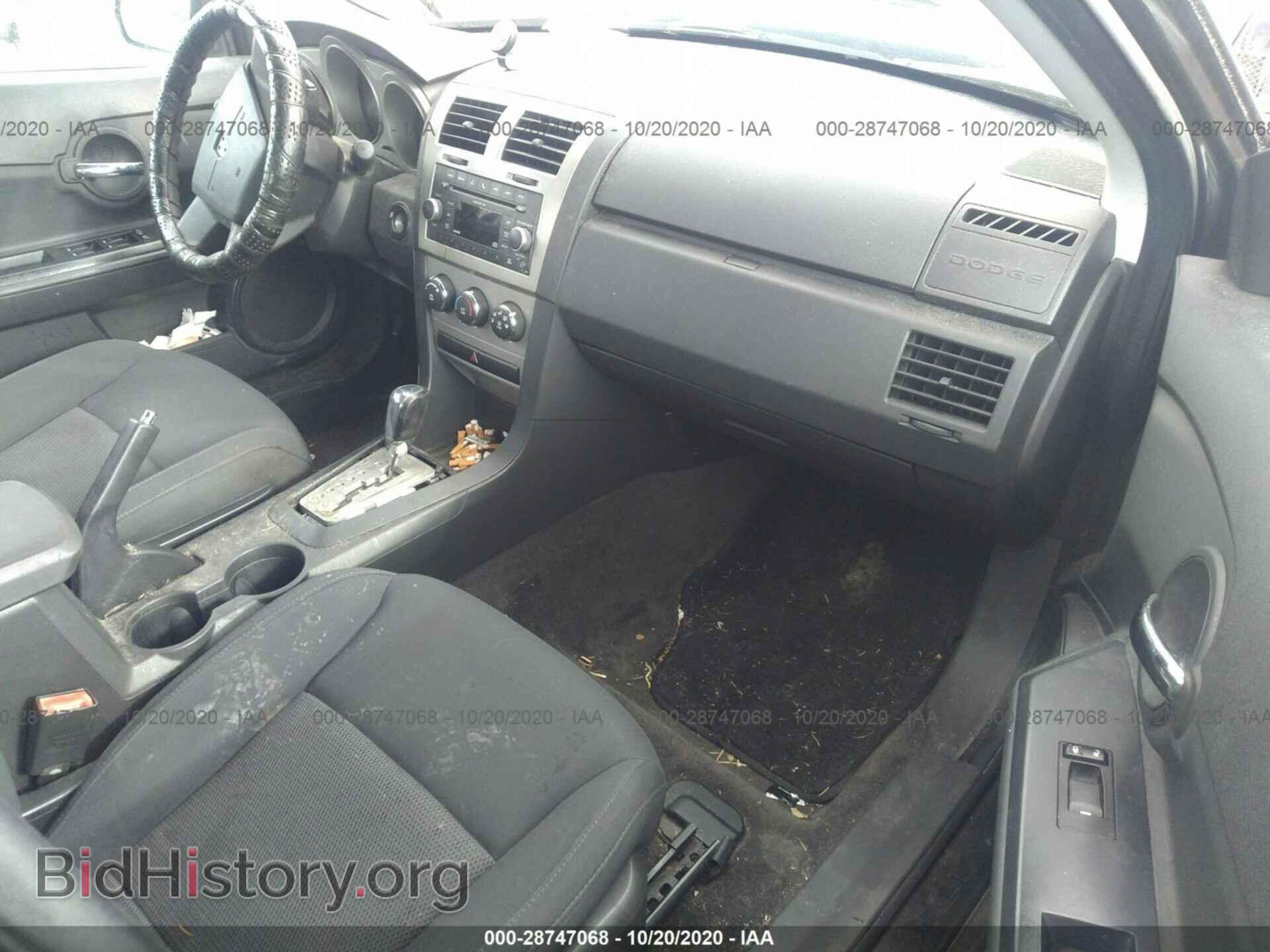 2010 DODGE AVENGER - VIN: 1B3CC4FB9AN139134 - Фото 5