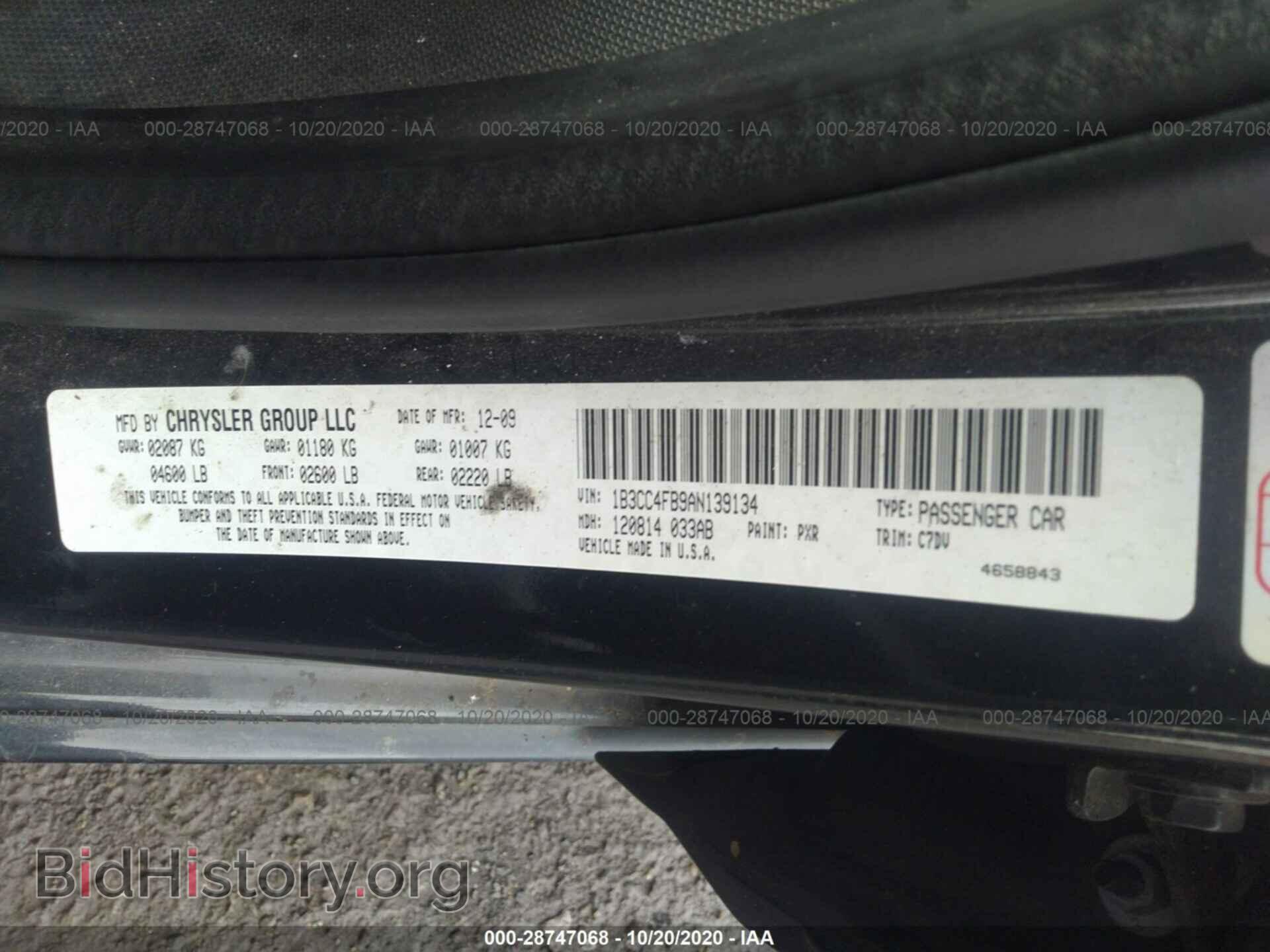 2010 DODGE AVENGER - VIN: 1B3CC4FB9AN139134 - Фото 9