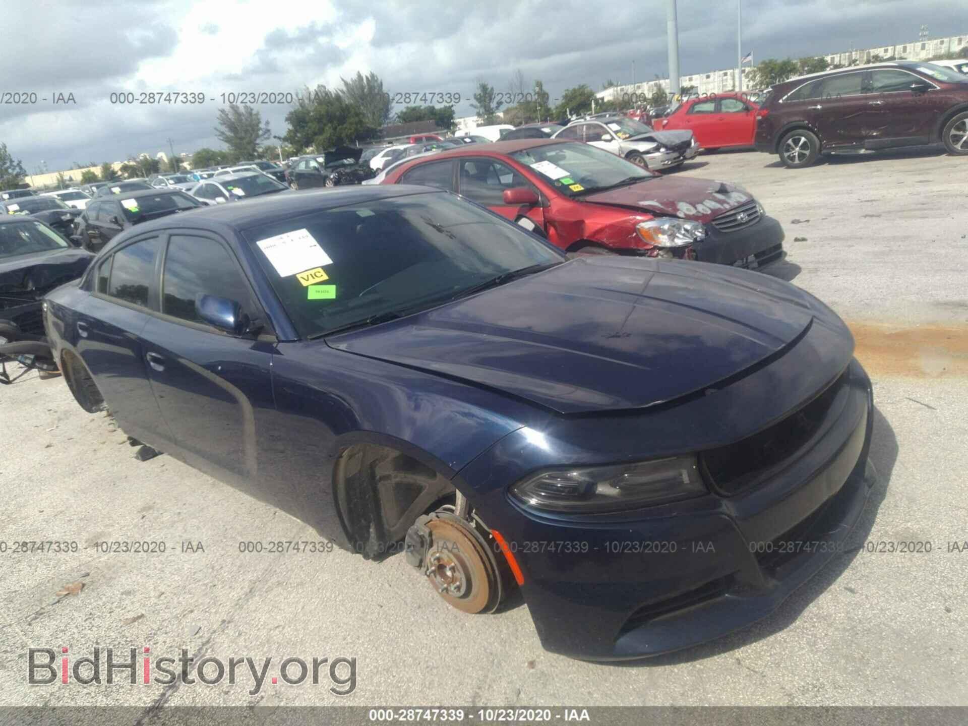 Фотография 2C3CDXHG6FH871540 - DODGE CHARGER 2015