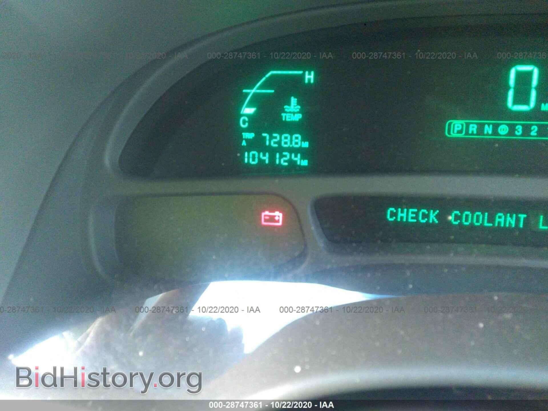 2001 CADILLAC DEVILLE - VIN: 1G6KD54YX1U261370 - Photo 7