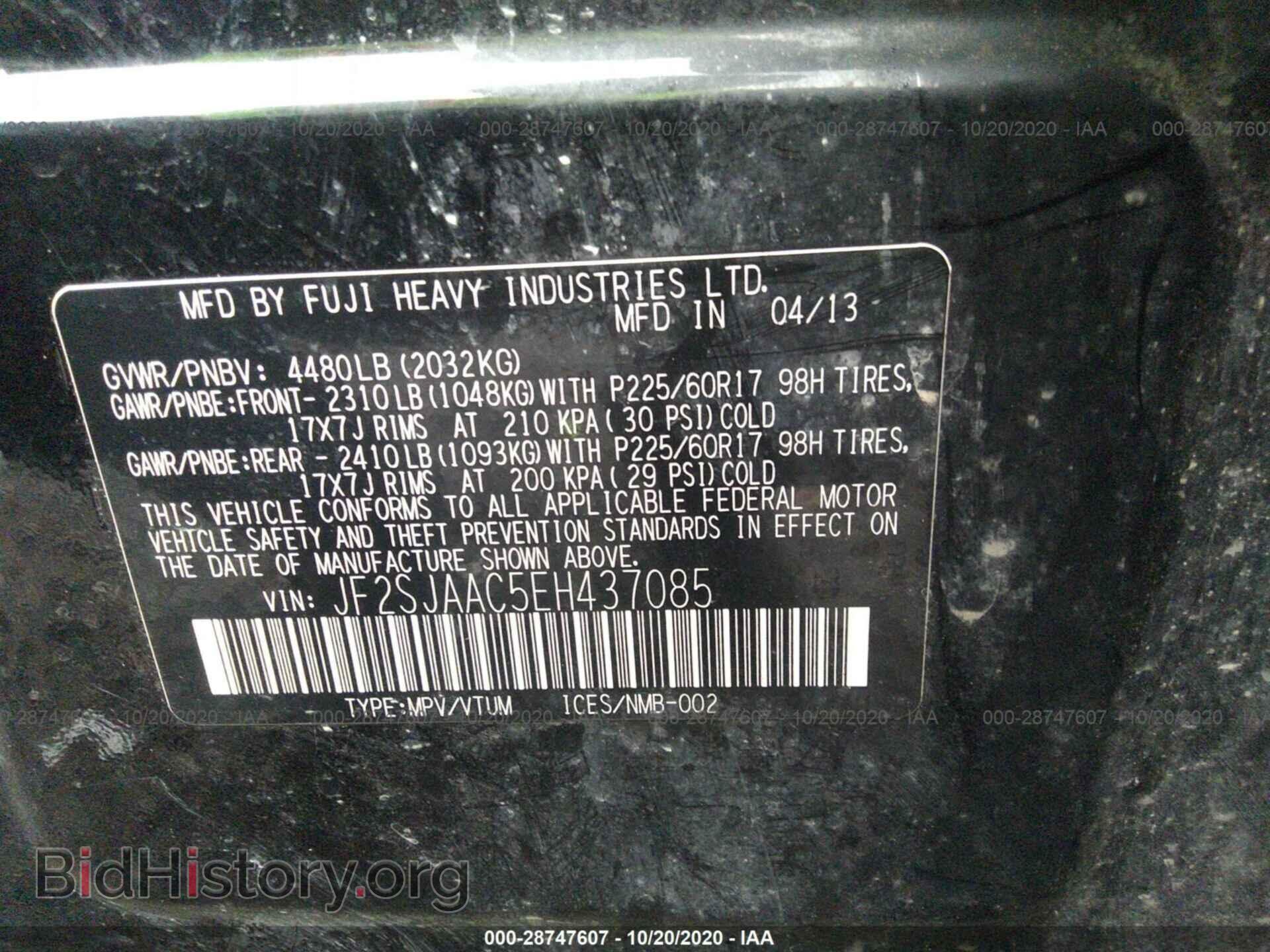 2014 SUBARU FORESTER - VIN: JF2SJAAC5EH437085 - Photo 9