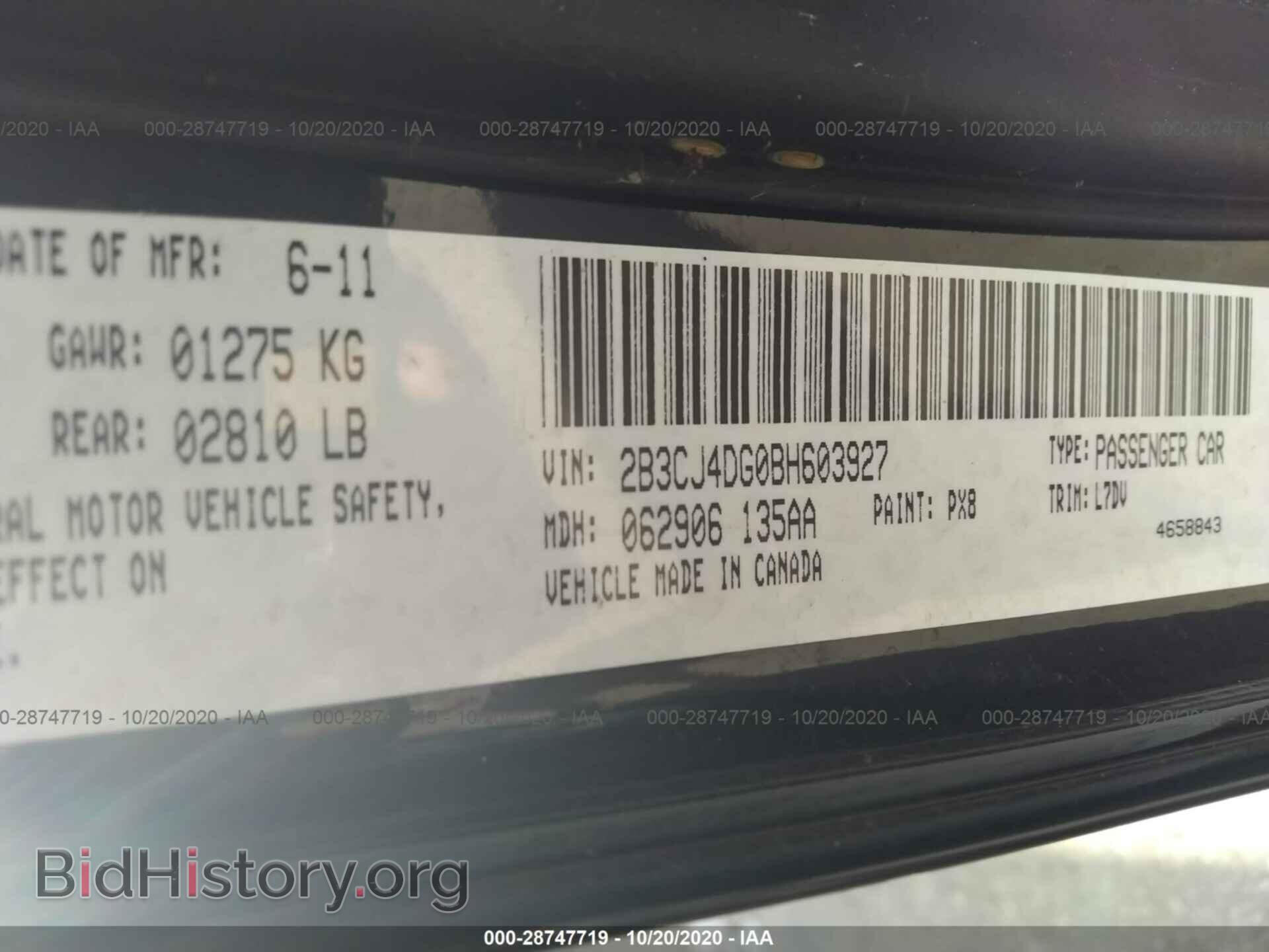 2011 DODGE CHALLENGER - VIN: 2B3CJ4DG0BH603927 - Фото 9