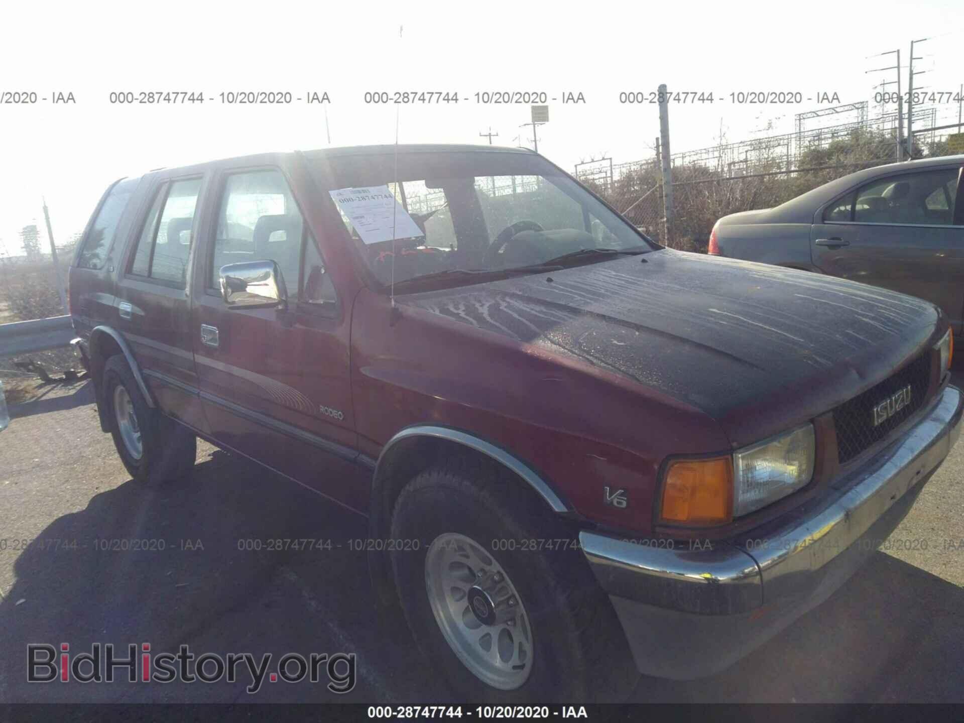 Фотография 4S2CY58Z9N4300730 - ISUZU RODEO 1992