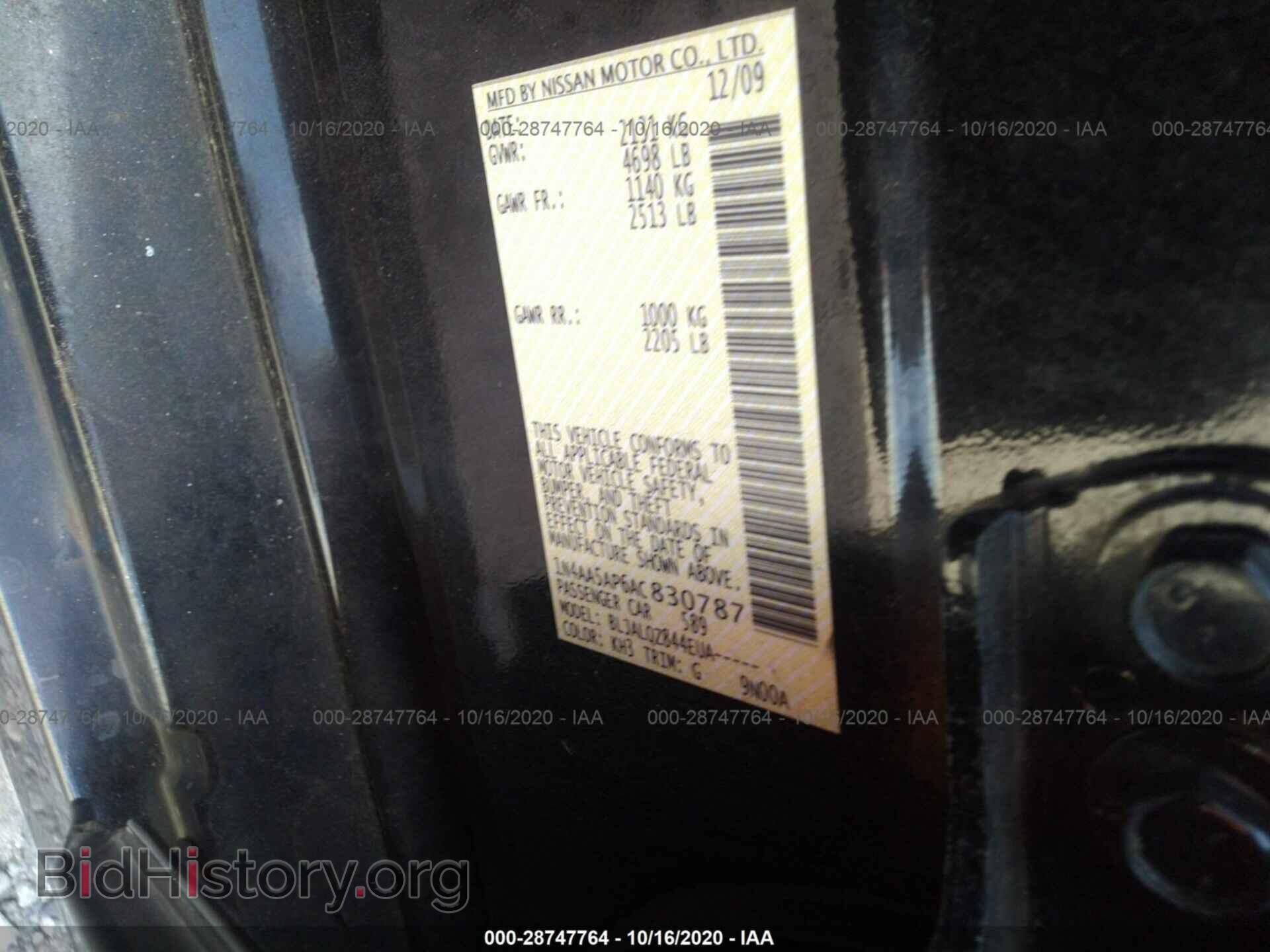 2010 NISSAN MAXIMA - VIN: 1N4AA5AP6AC830787 - Фото 9