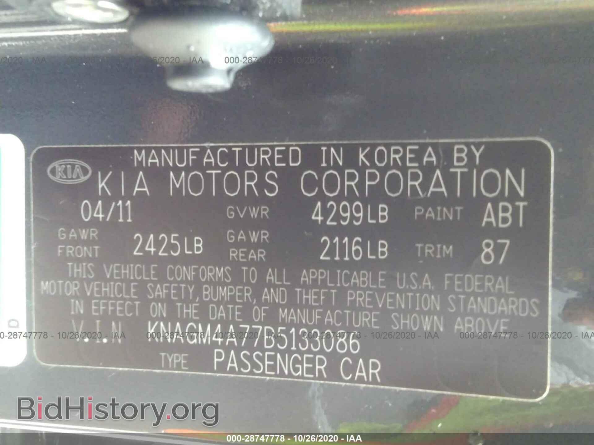2011 KIA OPTIMA - VIN: KNAGM4A77B5133086 - Фото 9