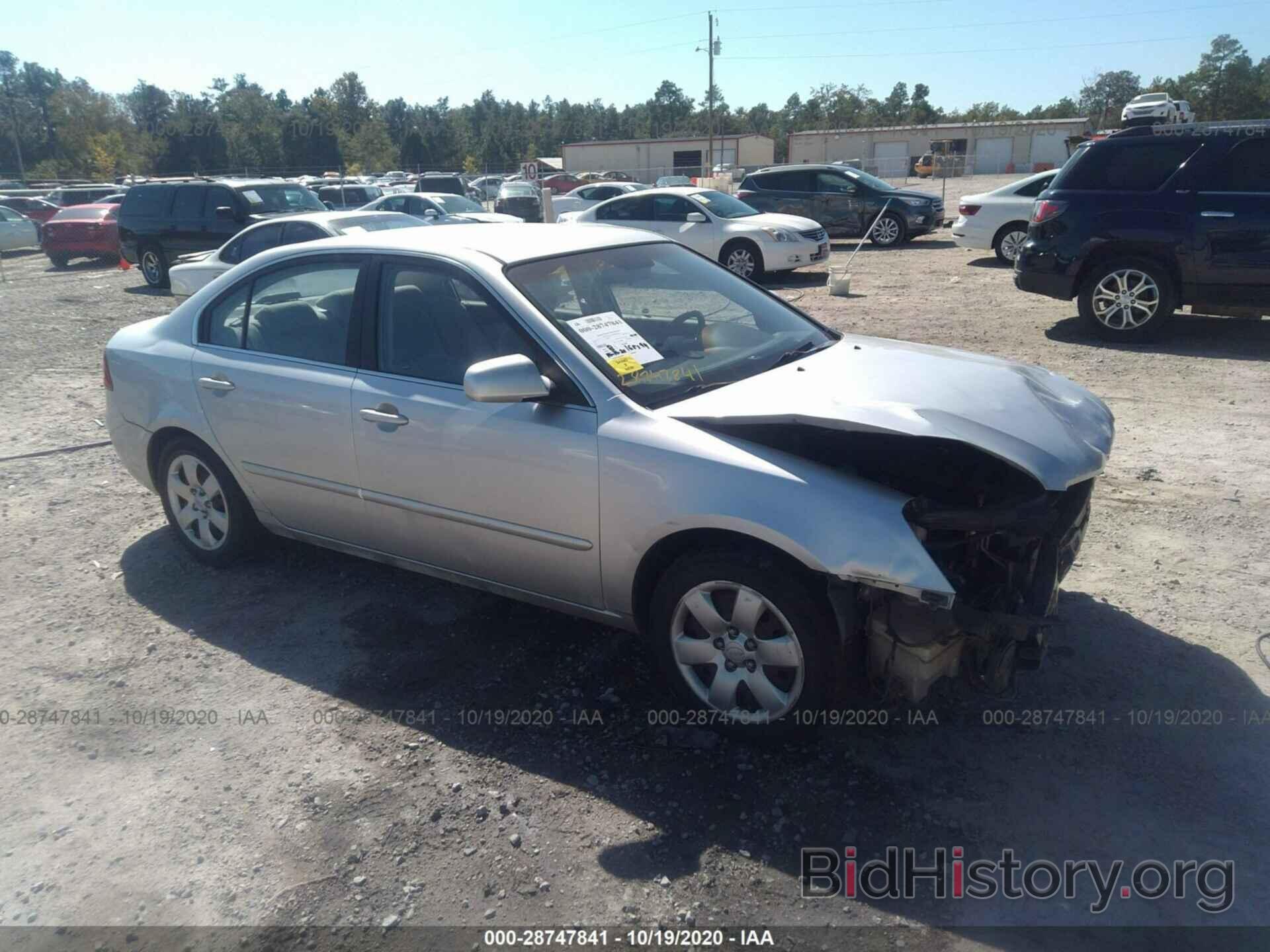 Photo KNAGE123875133175 - KIA OPTIMA 2007