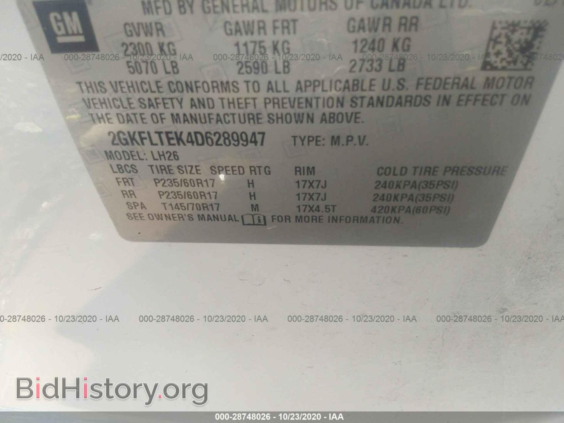 2013 GMC TERRAIN - VIN: 2GKFLTEK4D6289947 - Фото 9