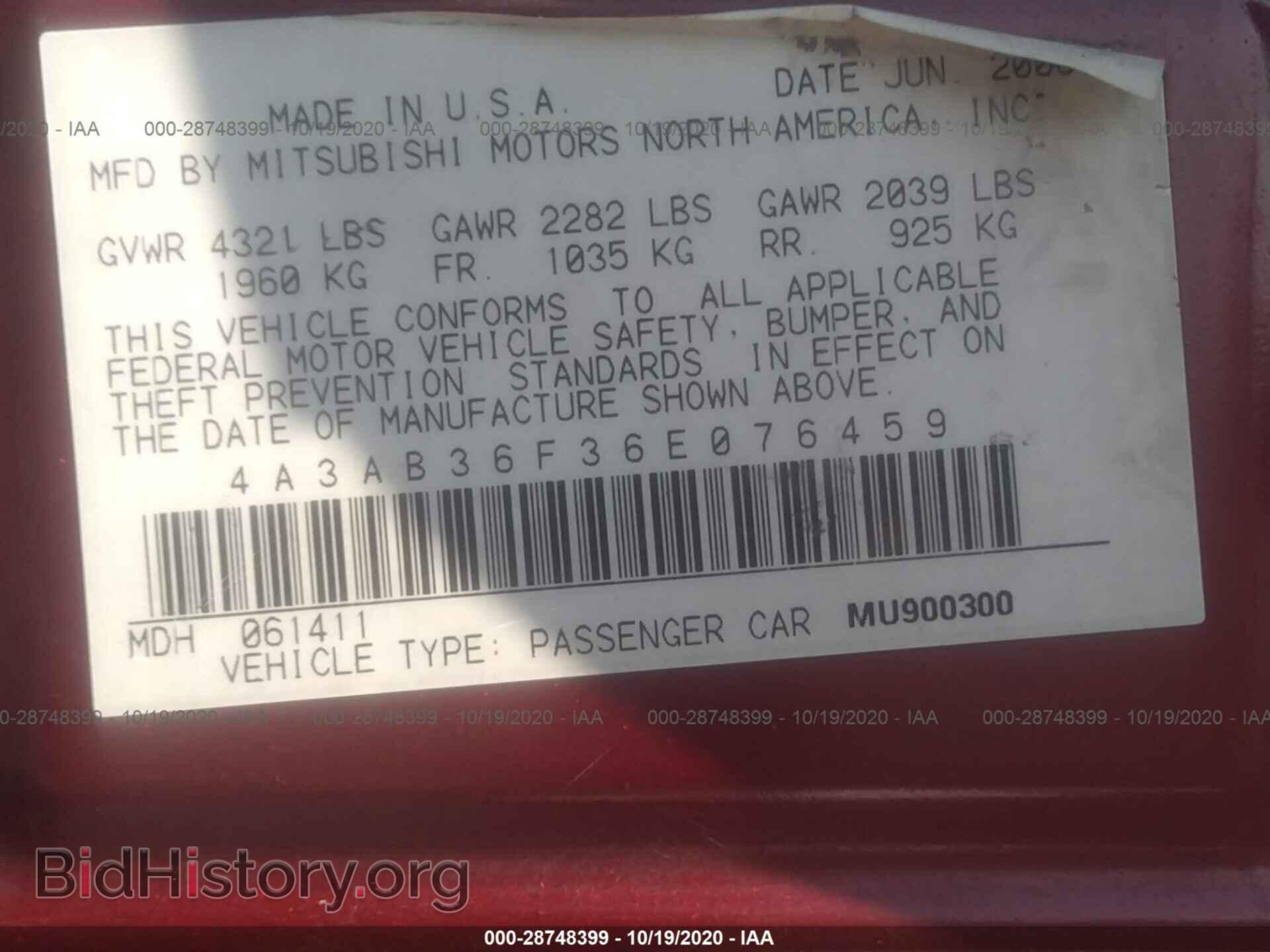 2006 MITSUBISHI GALANT - VIN: 4A3AB36F36E076459 - Фото 9