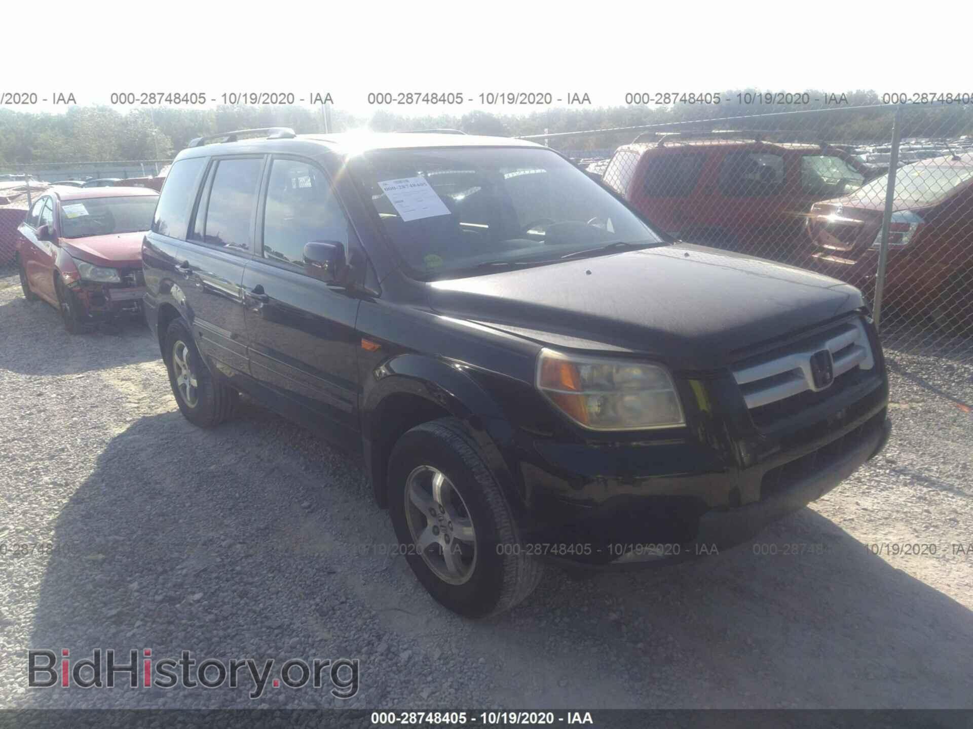 Фотография 5FNYF183X8B043182 - HONDA PILOT 2008