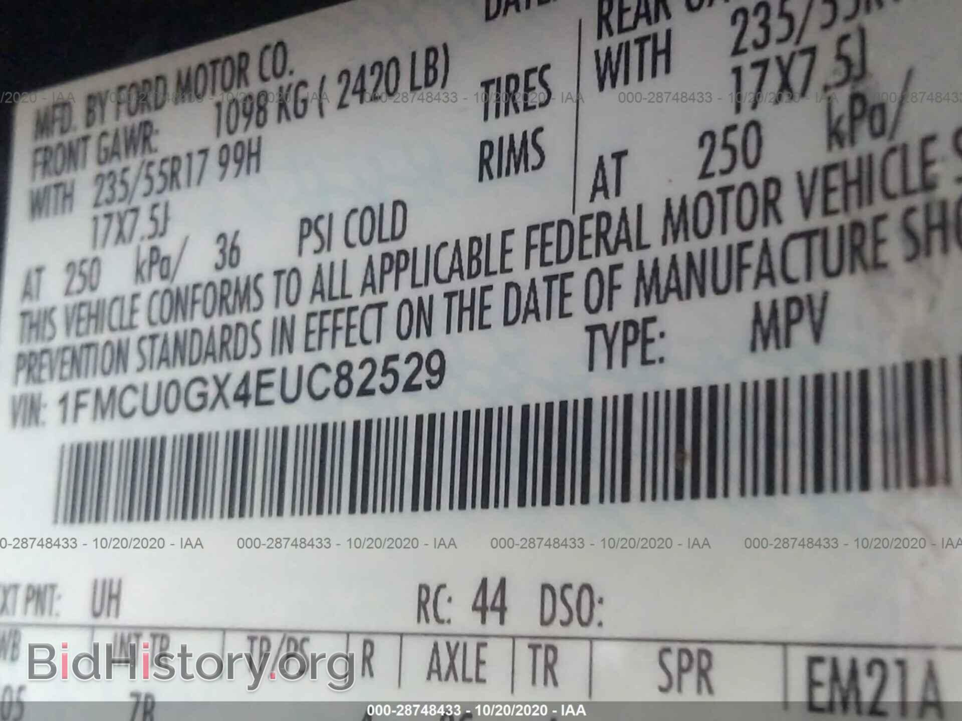 2014 FORD ESCAPE - VIN: 1FMCU0GX4EUC82529 - Фото 9