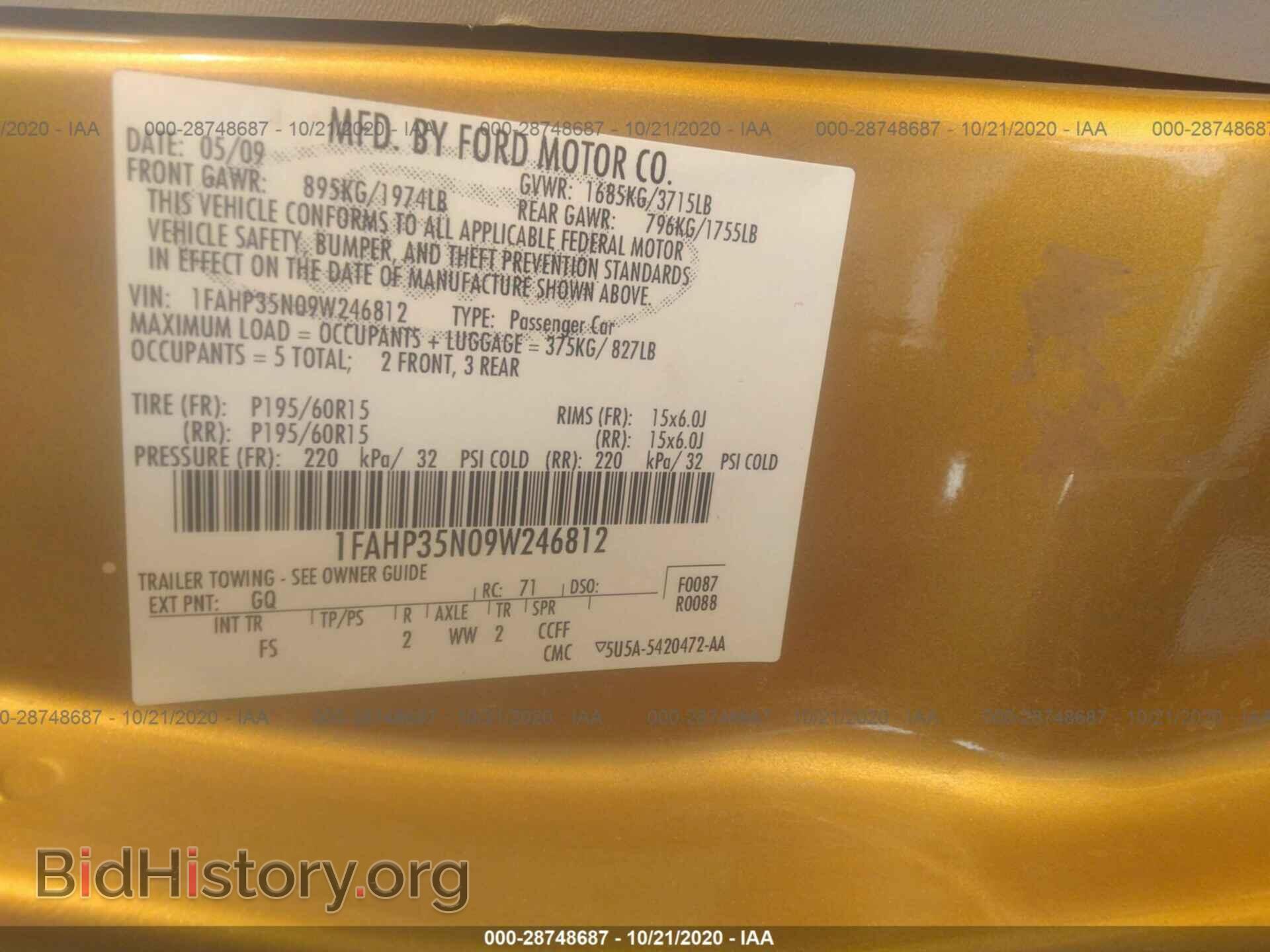 2009 FORD FOCUS - VIN: 1FAHP35N09W246812 - Фото 9