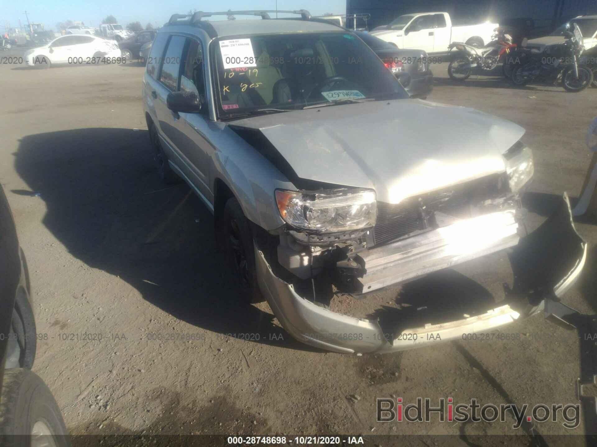 Photo JF1SG63616H756671 - SUBARU FORESTER 2006