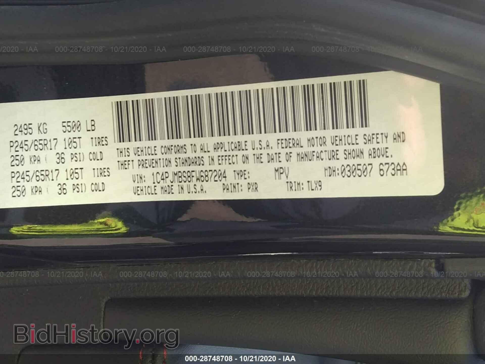2015 JEEP CHEROKEE - VIN: 1C4PJMBS8FW687204 - Фото 9