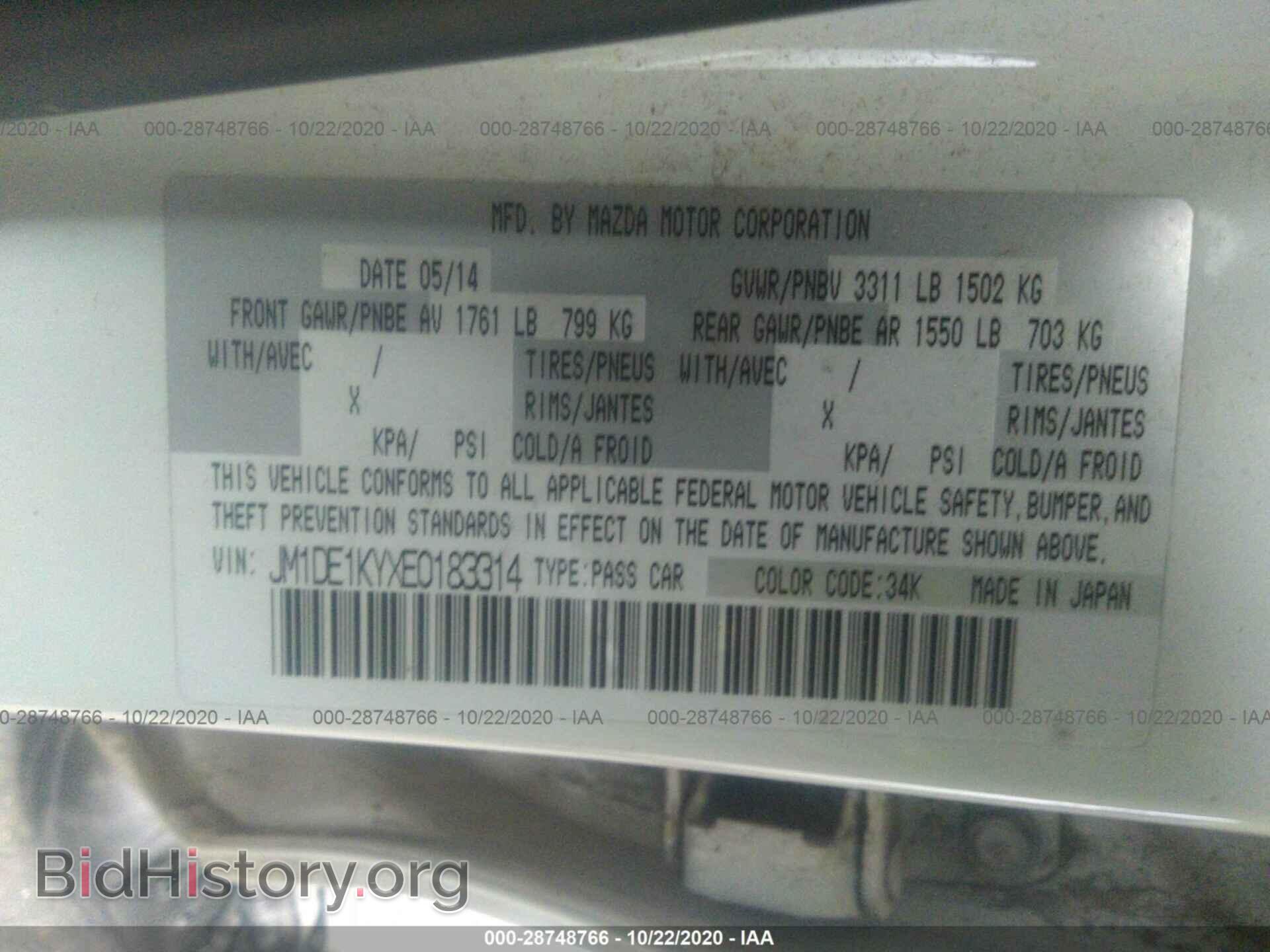 2014 MAZDA MAZDA2 - VIN: JM1DE1KYXE0183314 - Фото 9
