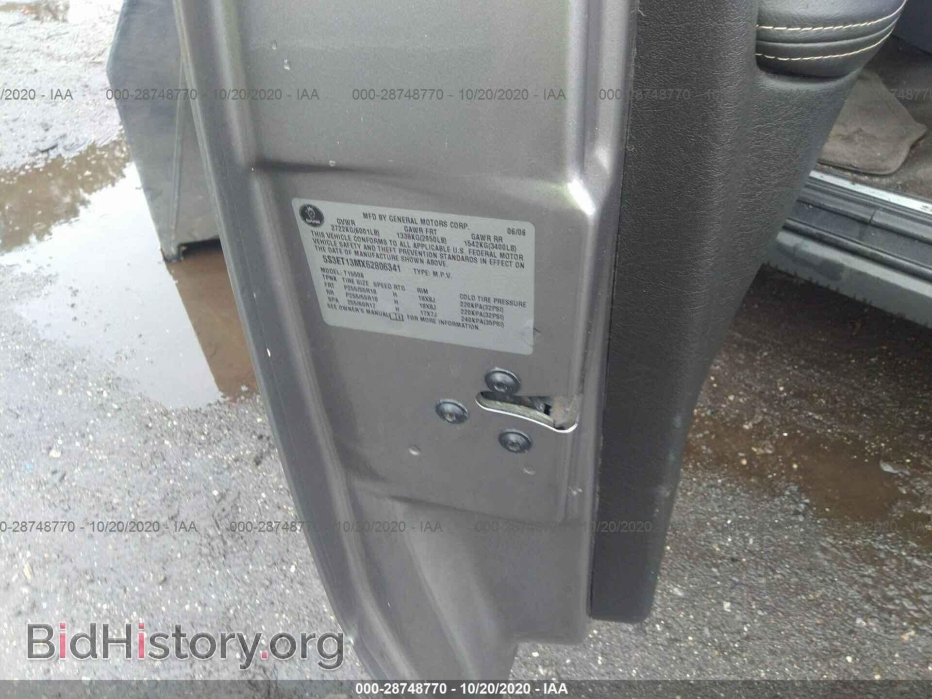 2006 SAAB 9-7X - VIN: 5S3ET13MX62806341 - Photo 9
