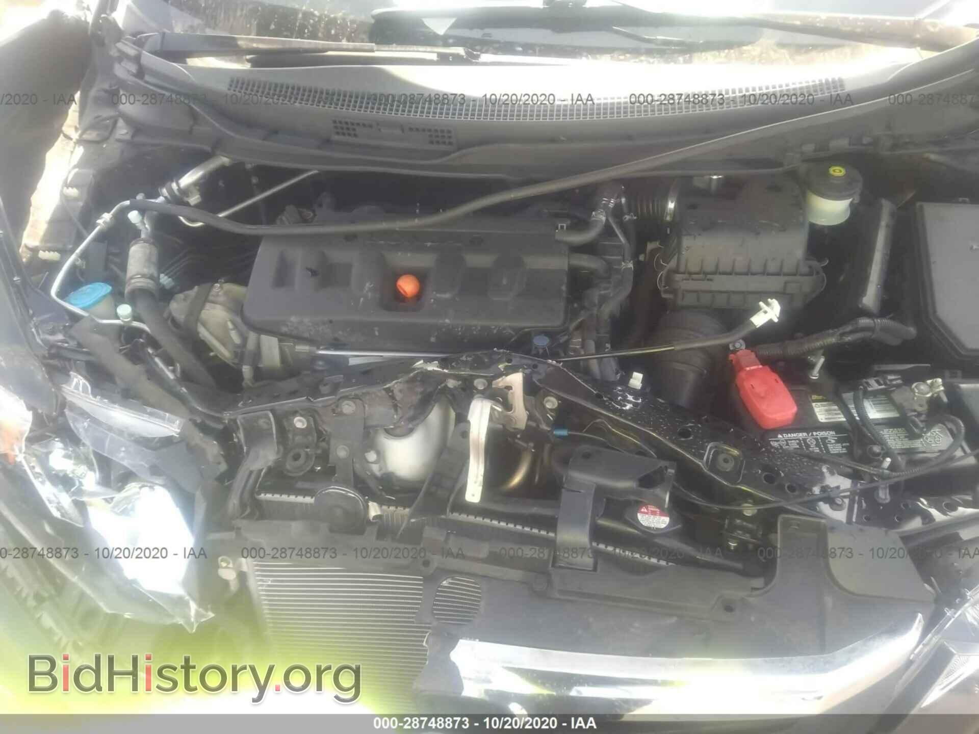 2012 HONDA CIVIC SDN - VIN: 19XFB2F50CE388149 - Фото 10