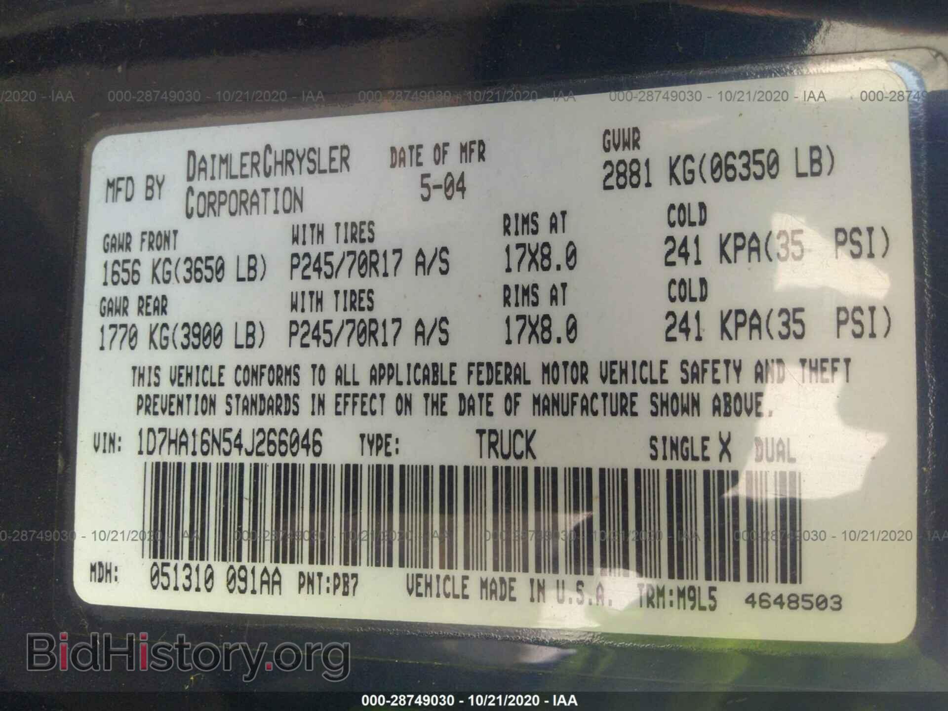 2004 DODGE RAM 1500 - VIN: 1D7HA16N54J266046 - Фото 9