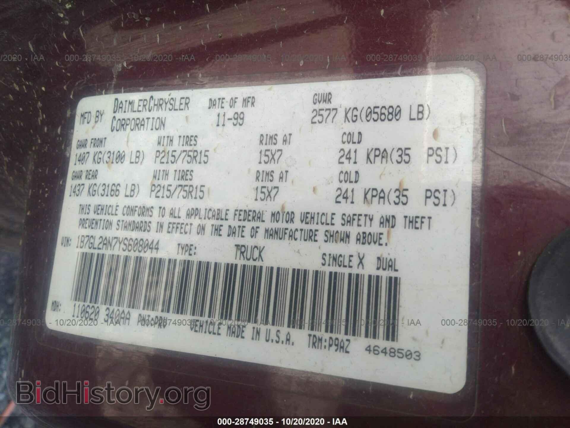 2000 DODGE DAKOTA - VIN: 1B7GL2AN7YS608044 - Фото 9
