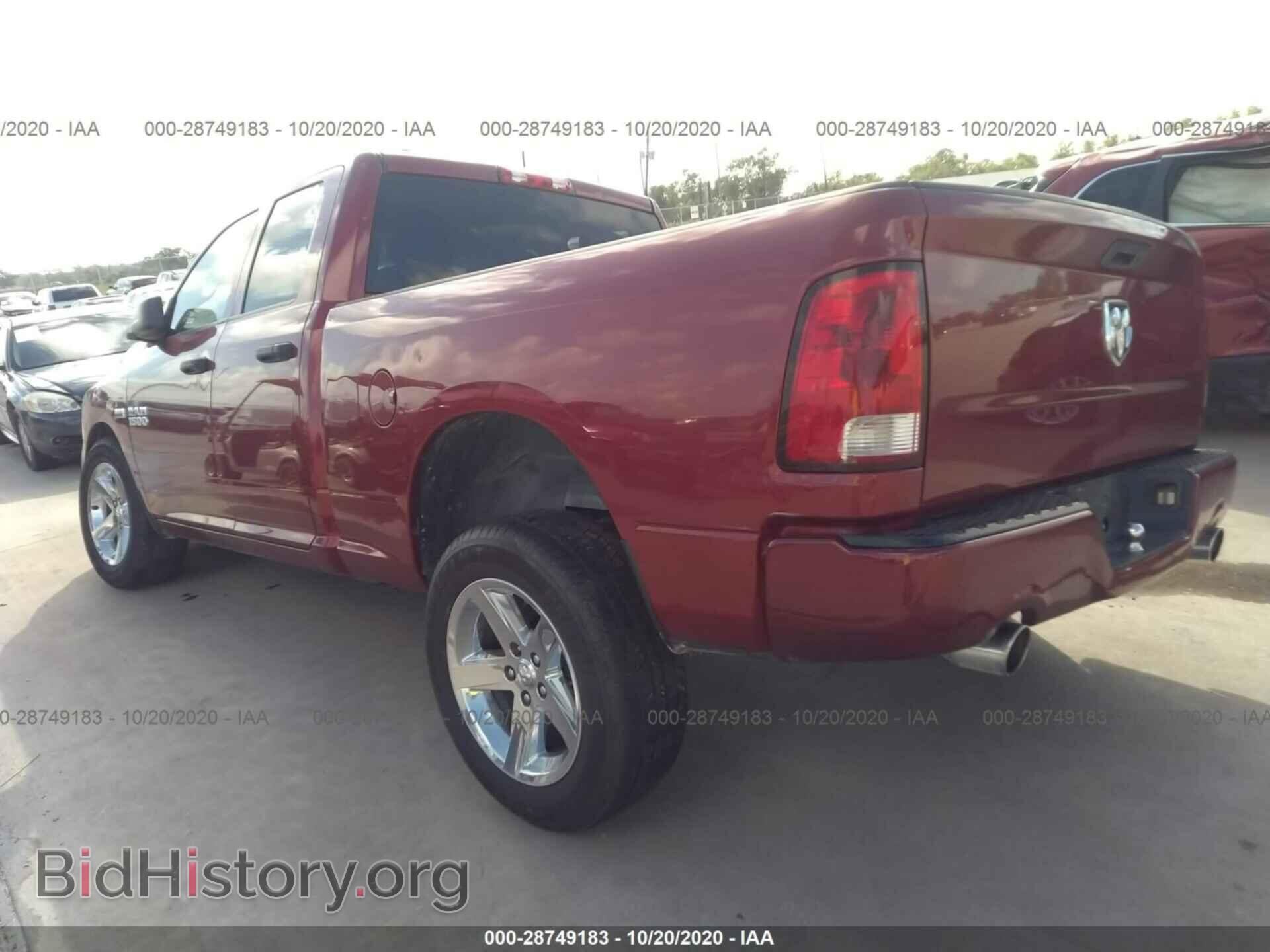 2014 RAM 1500 - VIN: 1C6RR6FT2ES306783 - Photo 3
