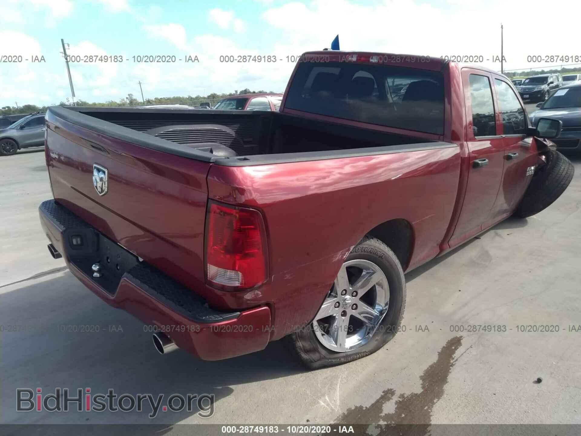 2014 RAM 1500 - VIN: 1C6RR6FT2ES306783 - Photo 4