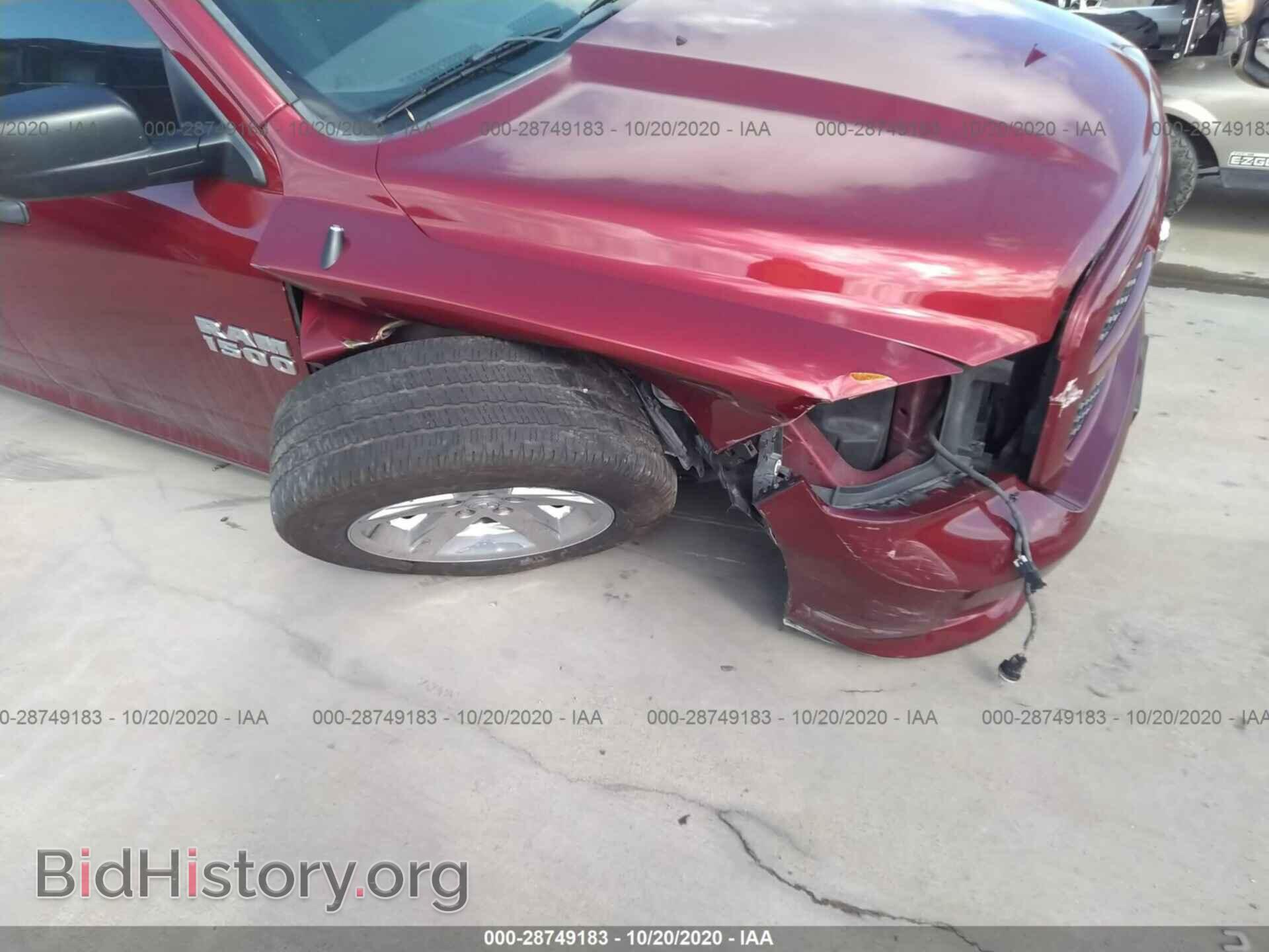 2014 RAM 1500 - VIN: 1C6RR6FT2ES306783 - Photo 6