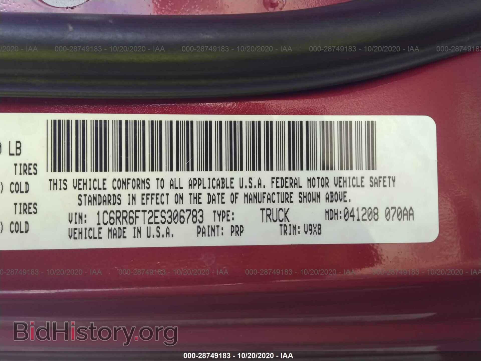 2014 RAM 1500 - VIN: 1C6RR6FT2ES306783 - Photo 9