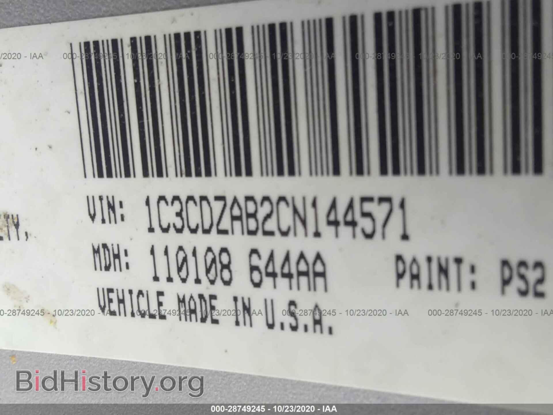 2012 DODGE AVENGER - VIN: 1C3CDZAB2CN144571 - Photo 9