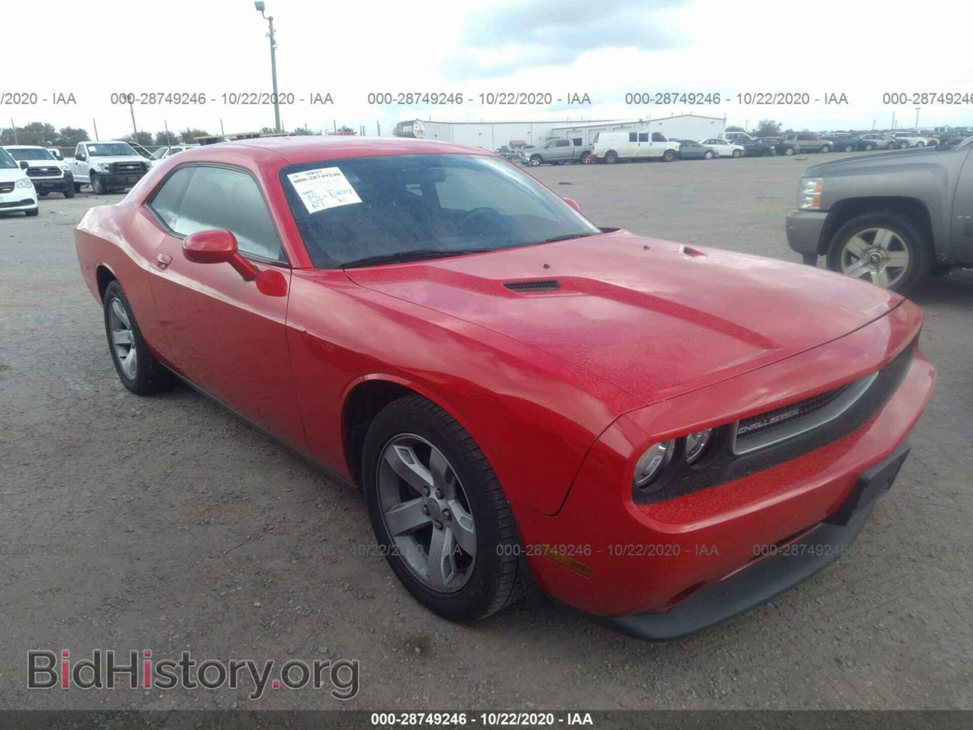 Фотография 2C3CDYAG6EH286004 - DODGE CHALLENGER 2014