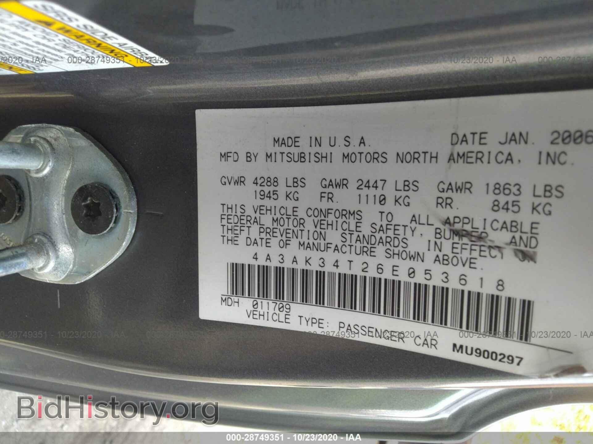 2006 MITSUBISHI ECLIPSE - VIN: 4A3AK34T26E053618 - Фото 9