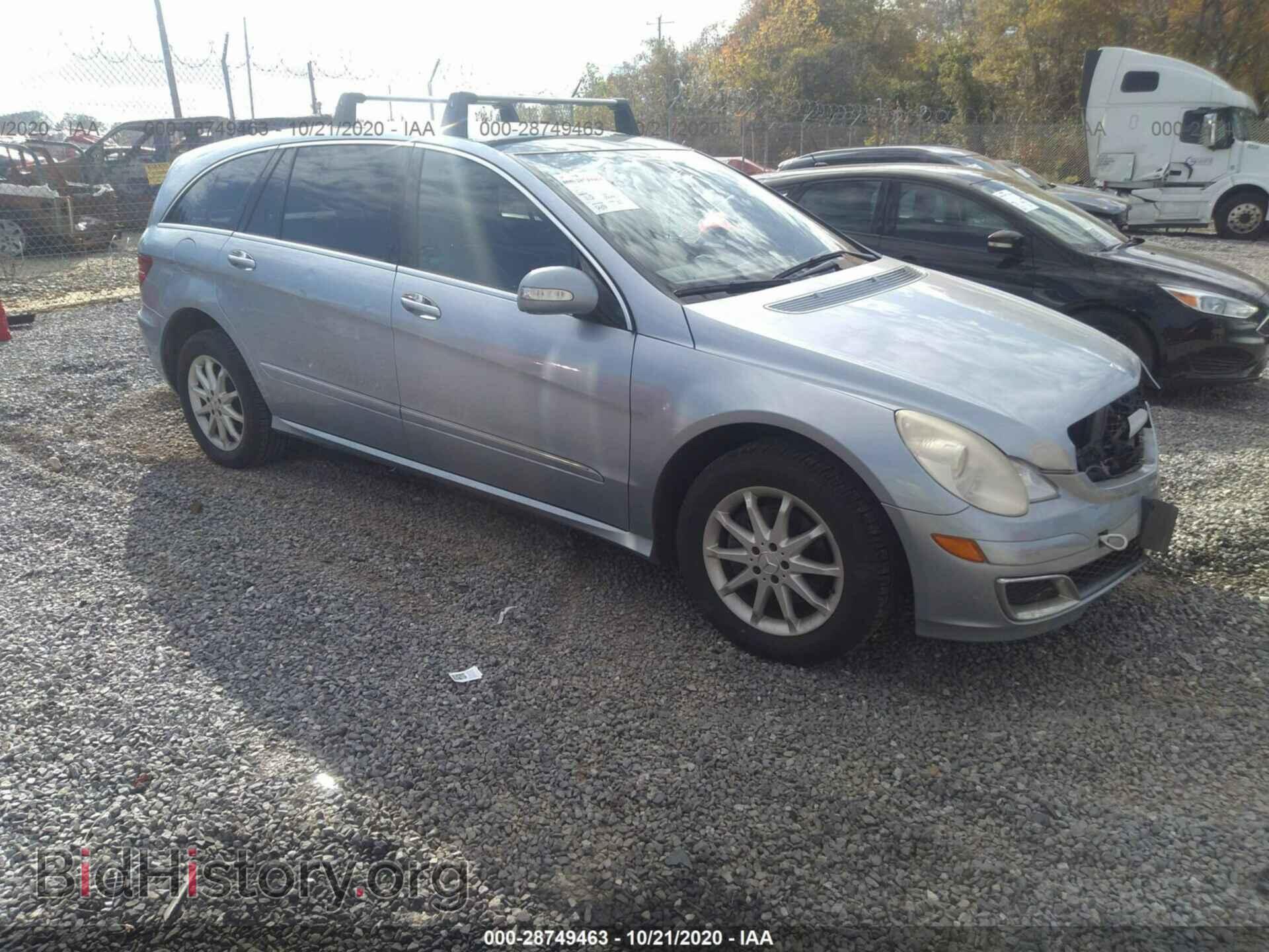 Photo 4JGCB65E97A059465 - MERCEDES-BENZ R-CLASS 2007