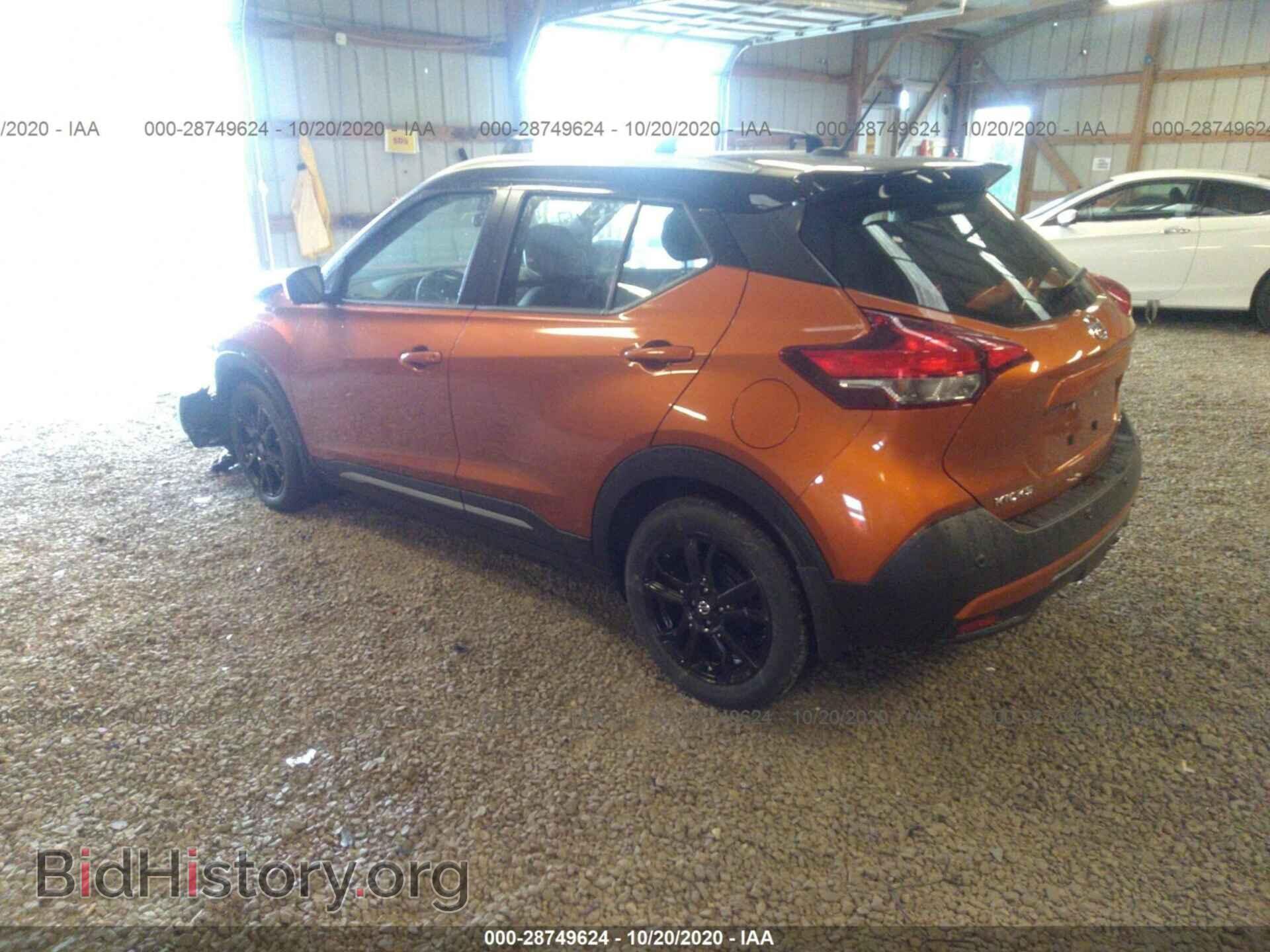 2020 NISSAN KICKS - VIN: 3N1CP5DV7LL544906 - Фото 3