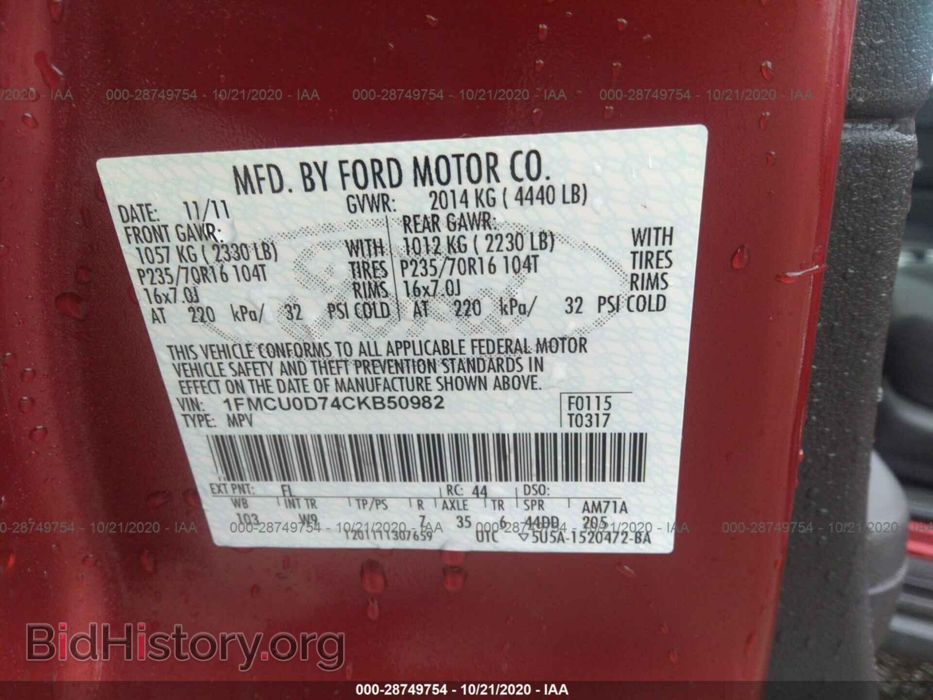 2012 FORD ESCAPE - VIN: 1FMCU0D74CKB50982 - Photo 9
