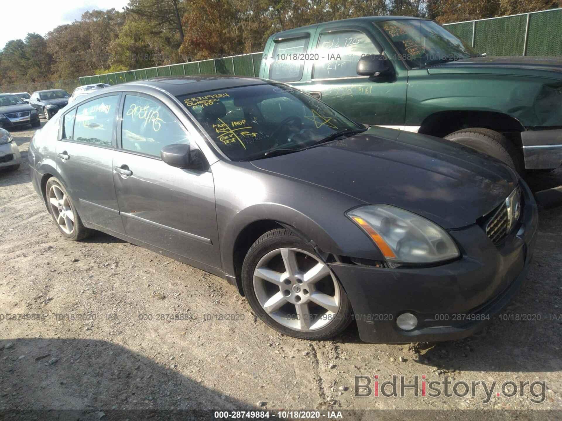 Photo 1N4BA41E96C847779 - NISSAN MAXIMA 2006