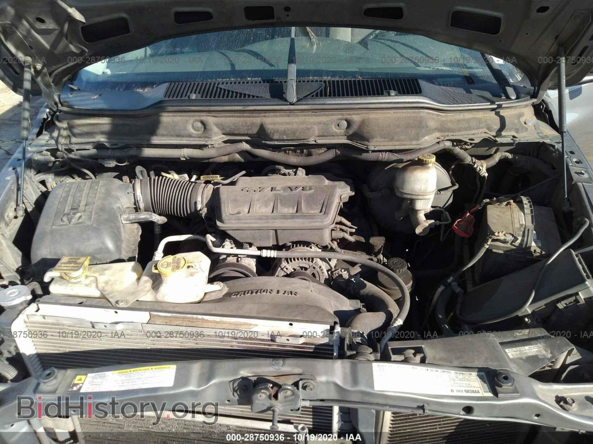 2008 DODGE RAM 1500 - VIN: 1D7HA18N98S511752 - Фото 10
