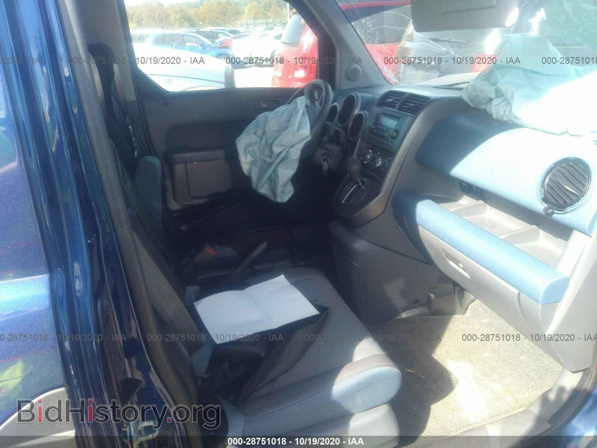 2003 HONDA ELEMENT - VIN: 5J6YH28513L003963 - Фото 5
