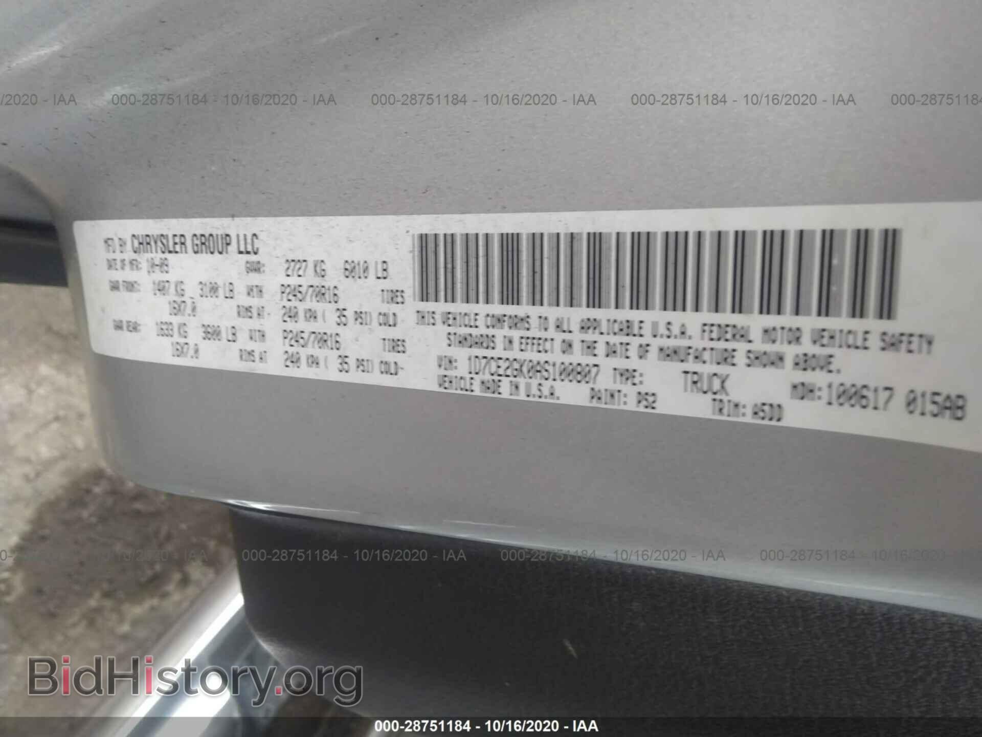 2010 DODGE DAKOTA - VIN: 1D7CE2GK0AS100807 - Фото 9