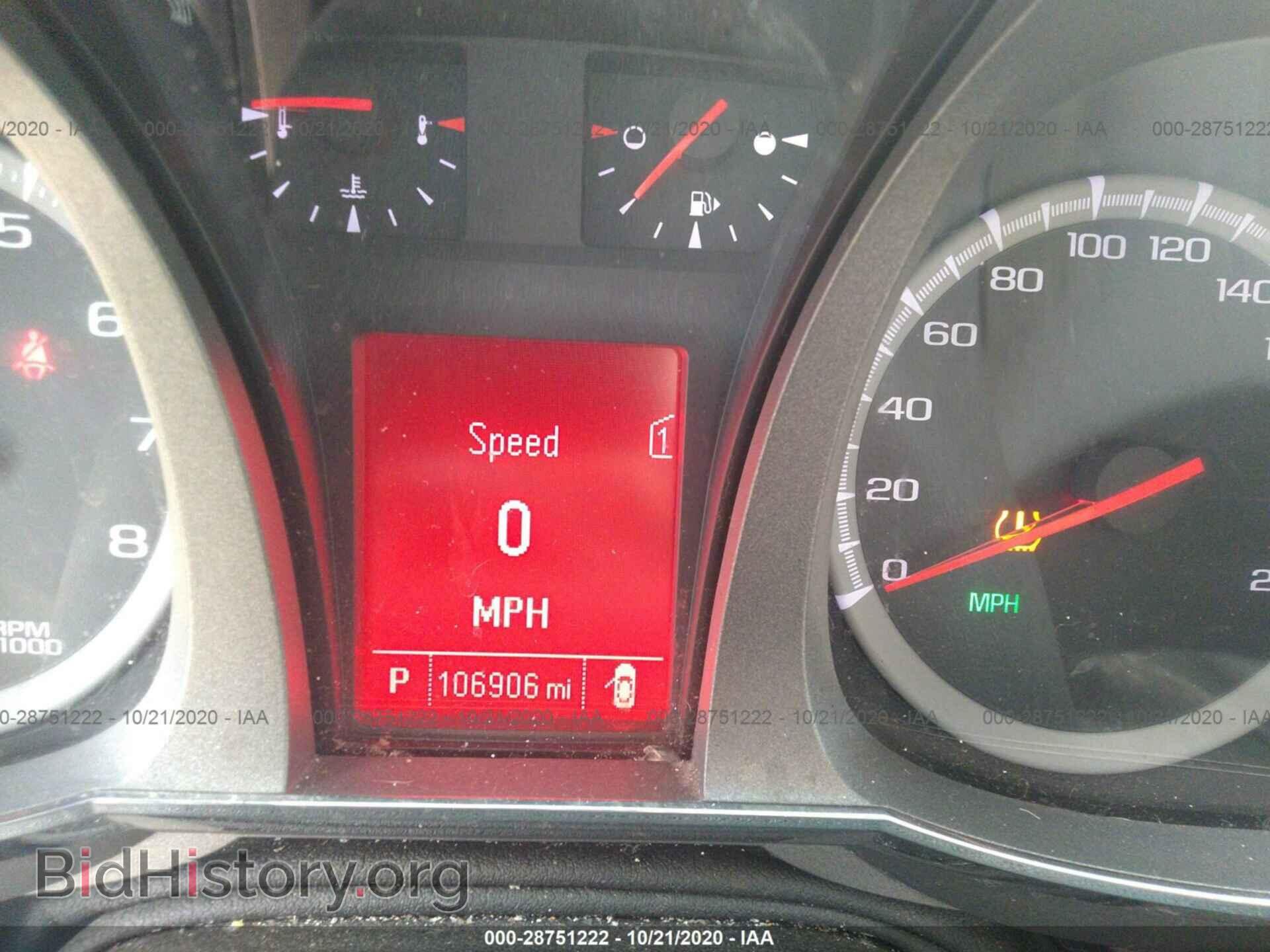 2012 GMC TERRAIN - VIN: 2GKFLXE59C6174275 - Photo 7