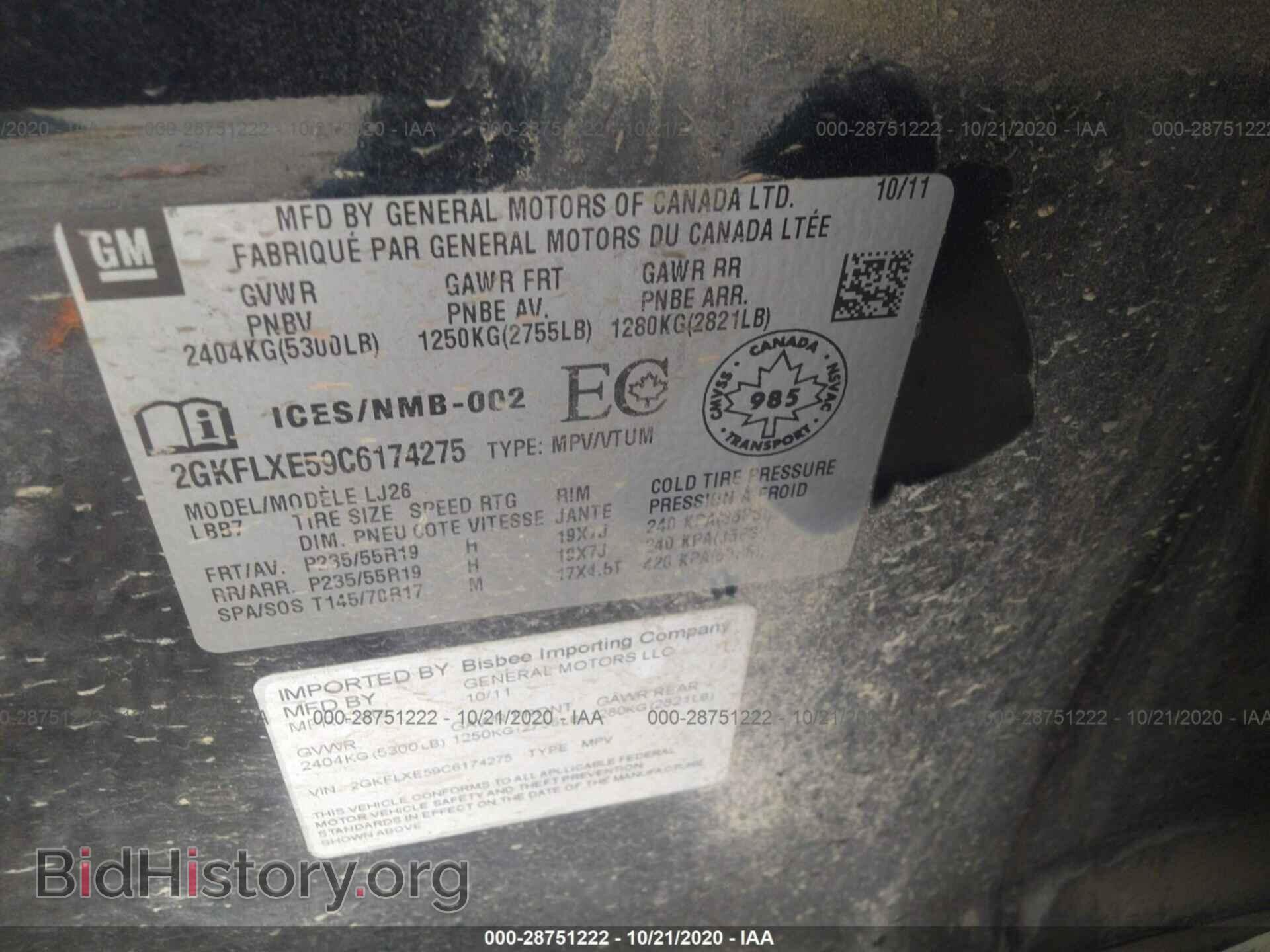 2012 GMC TERRAIN - VIN: 2GKFLXE59C6174275 - Photo 9
