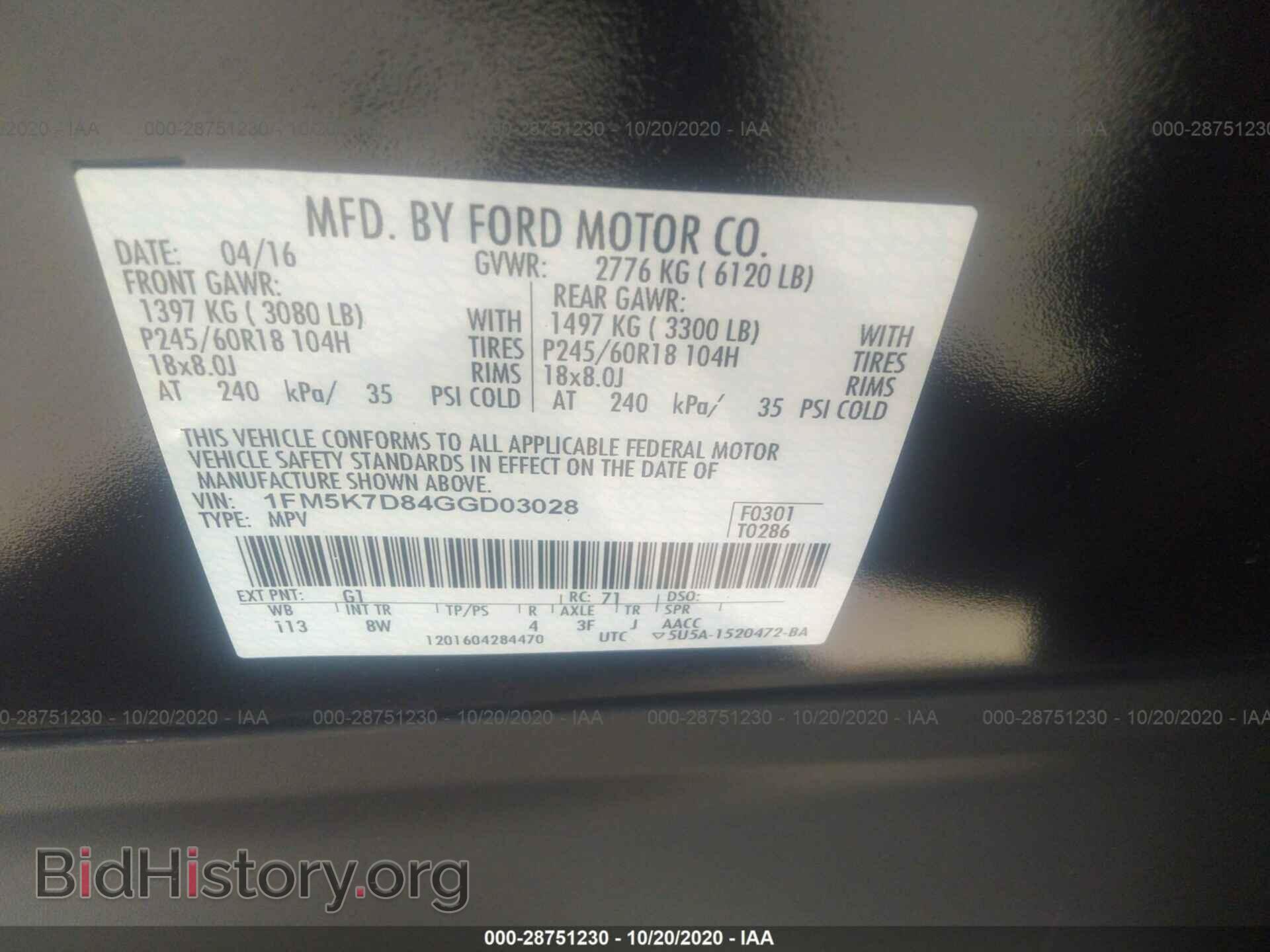 2016 FORD EXPLORER - VIN: 1FM5K7D84GGD03028 - Фото 9